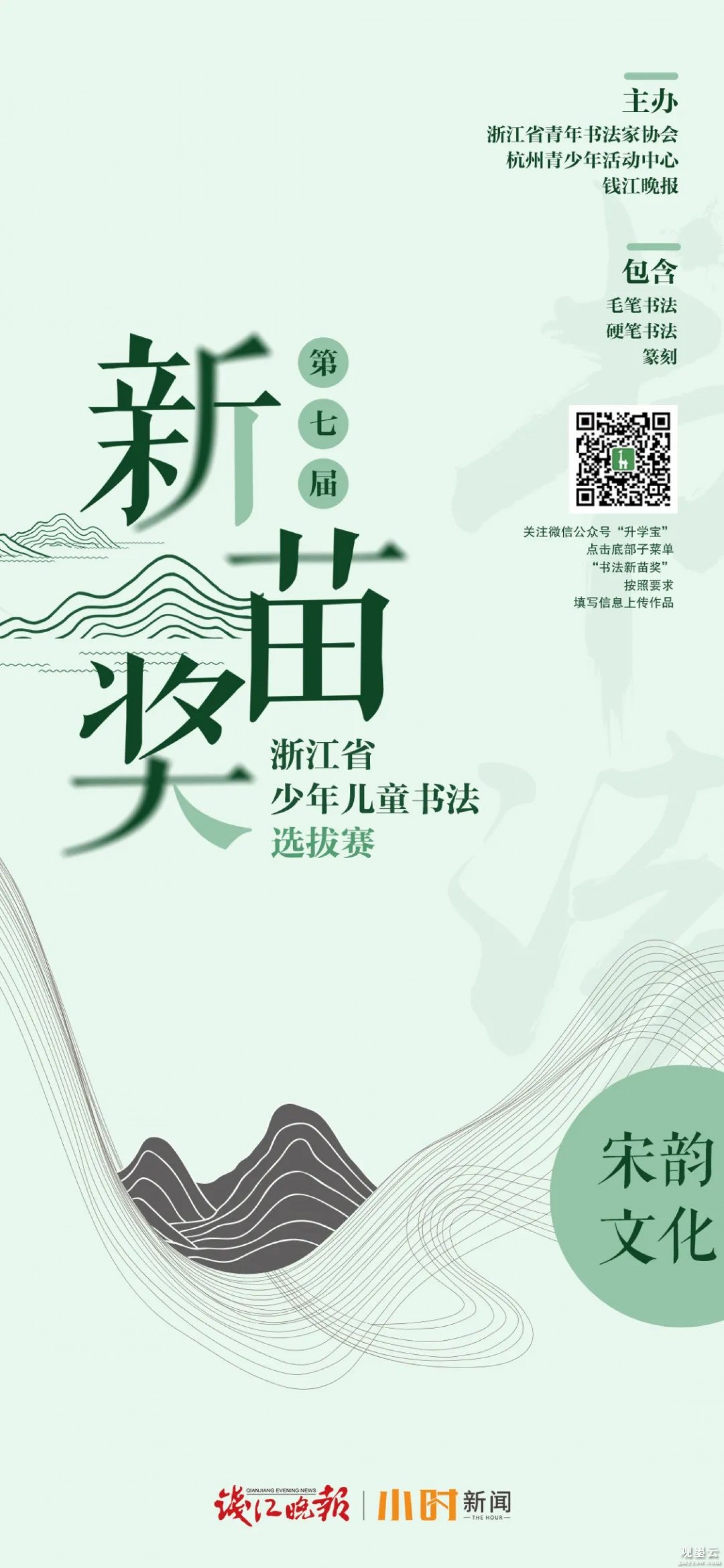 微信图片_20220519170605