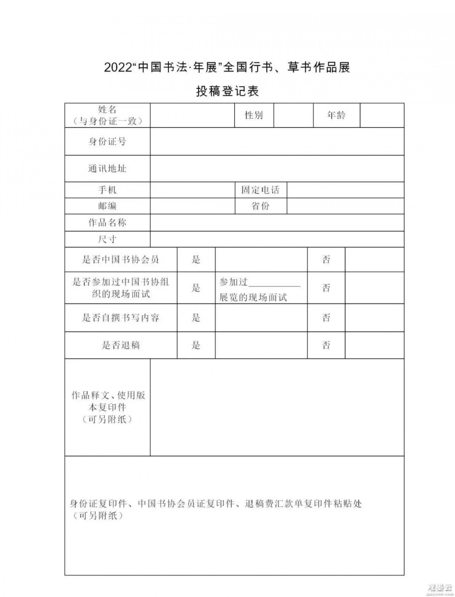 微信图片_20220615155741