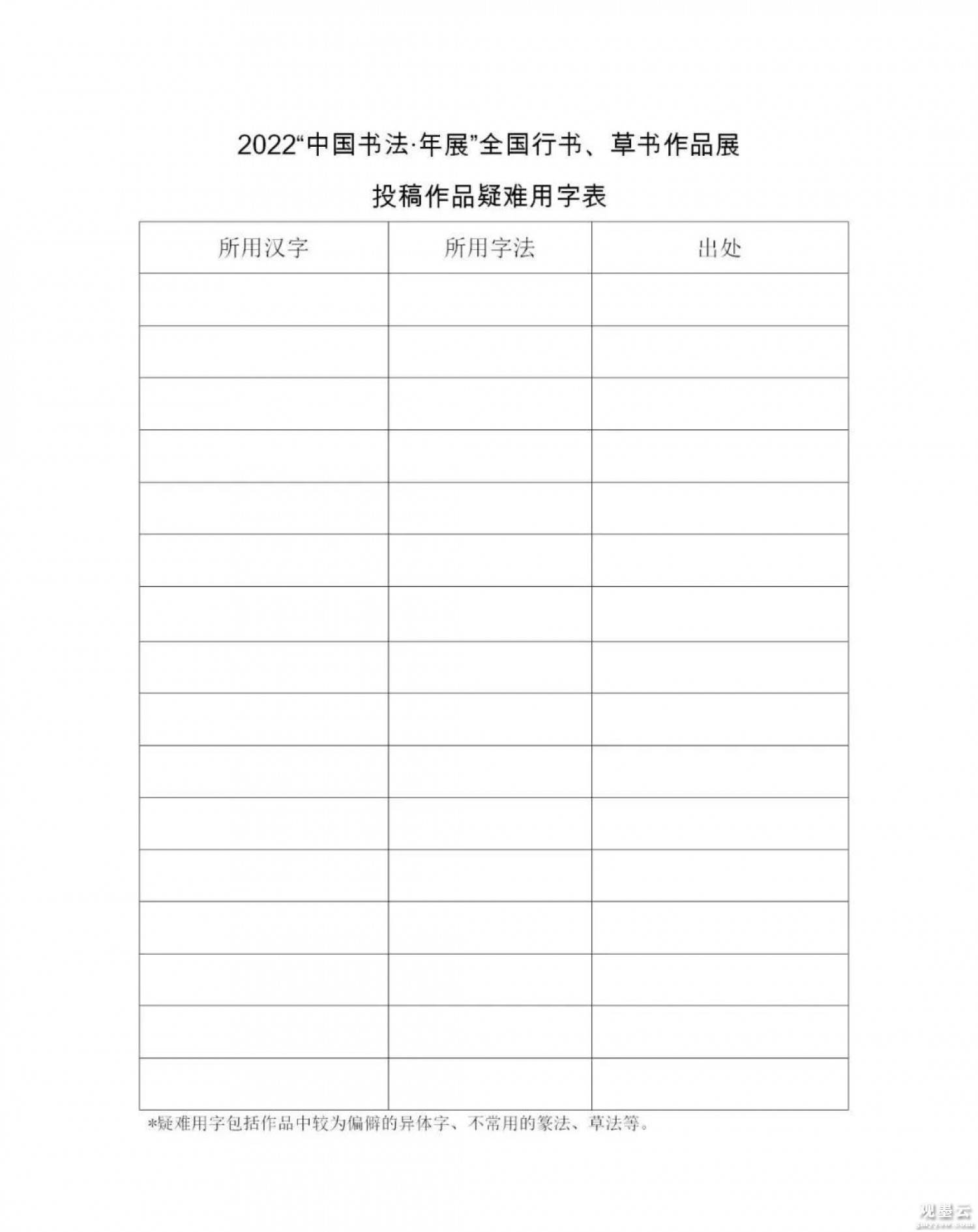 微信图片_20220615155757