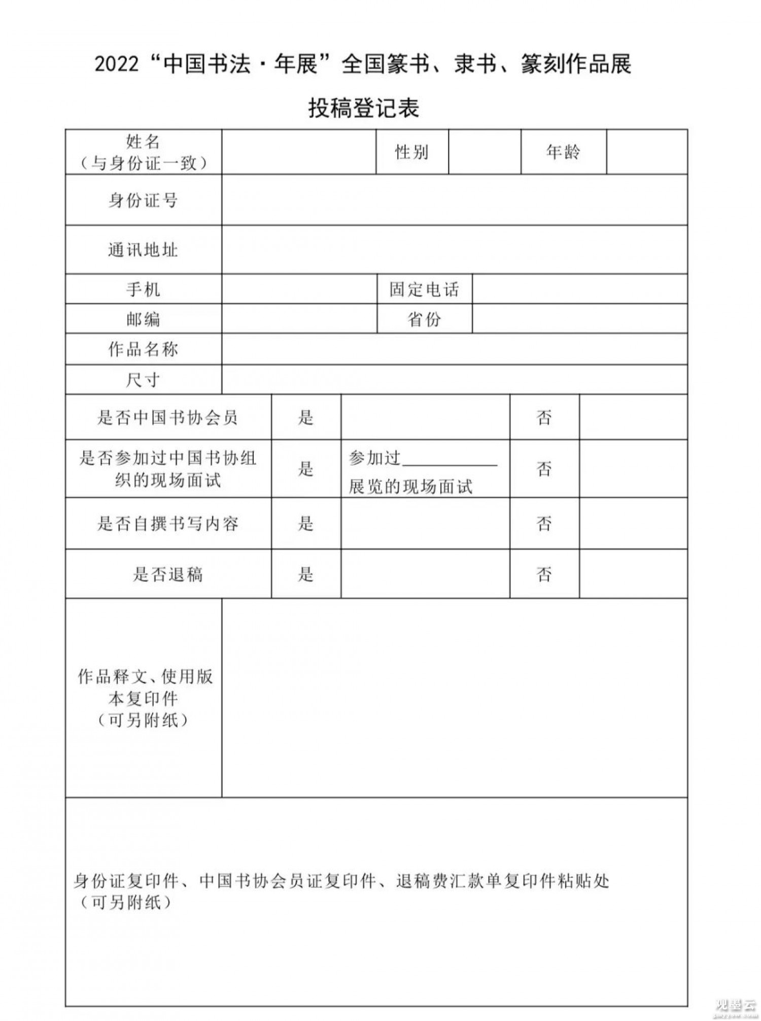 微信图片_20220618170044
