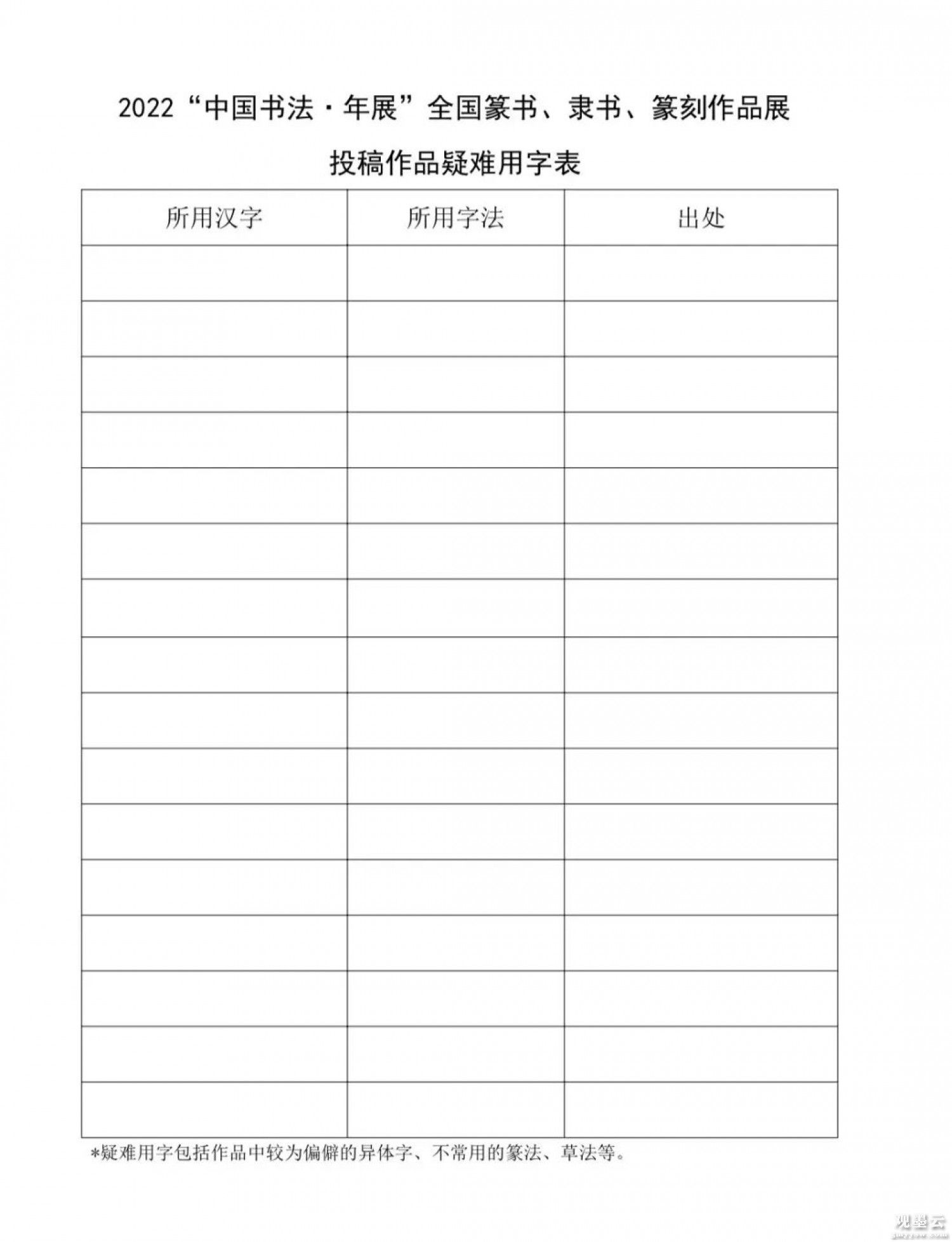 微信图片_20220618170048