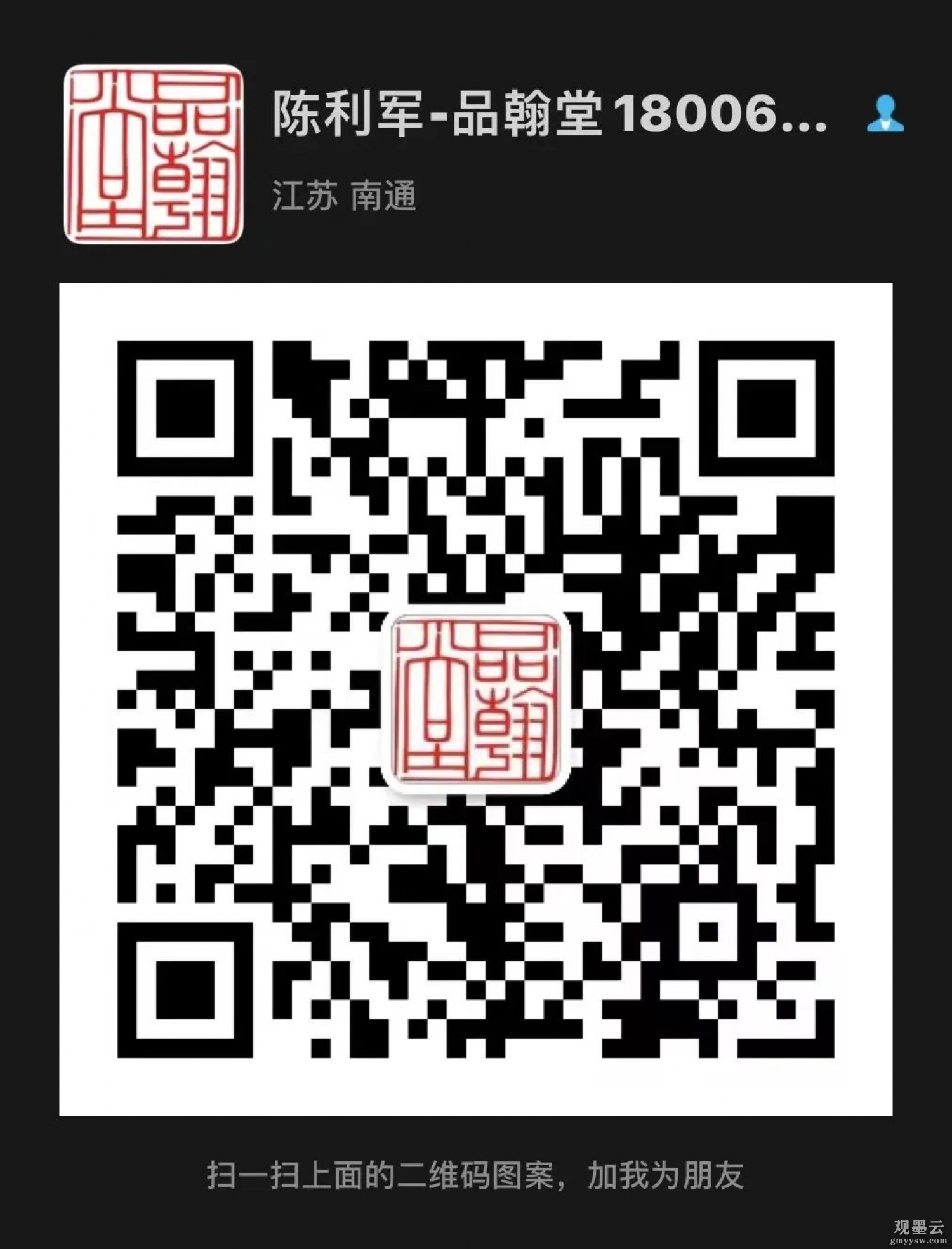 微信图片_20220618173231