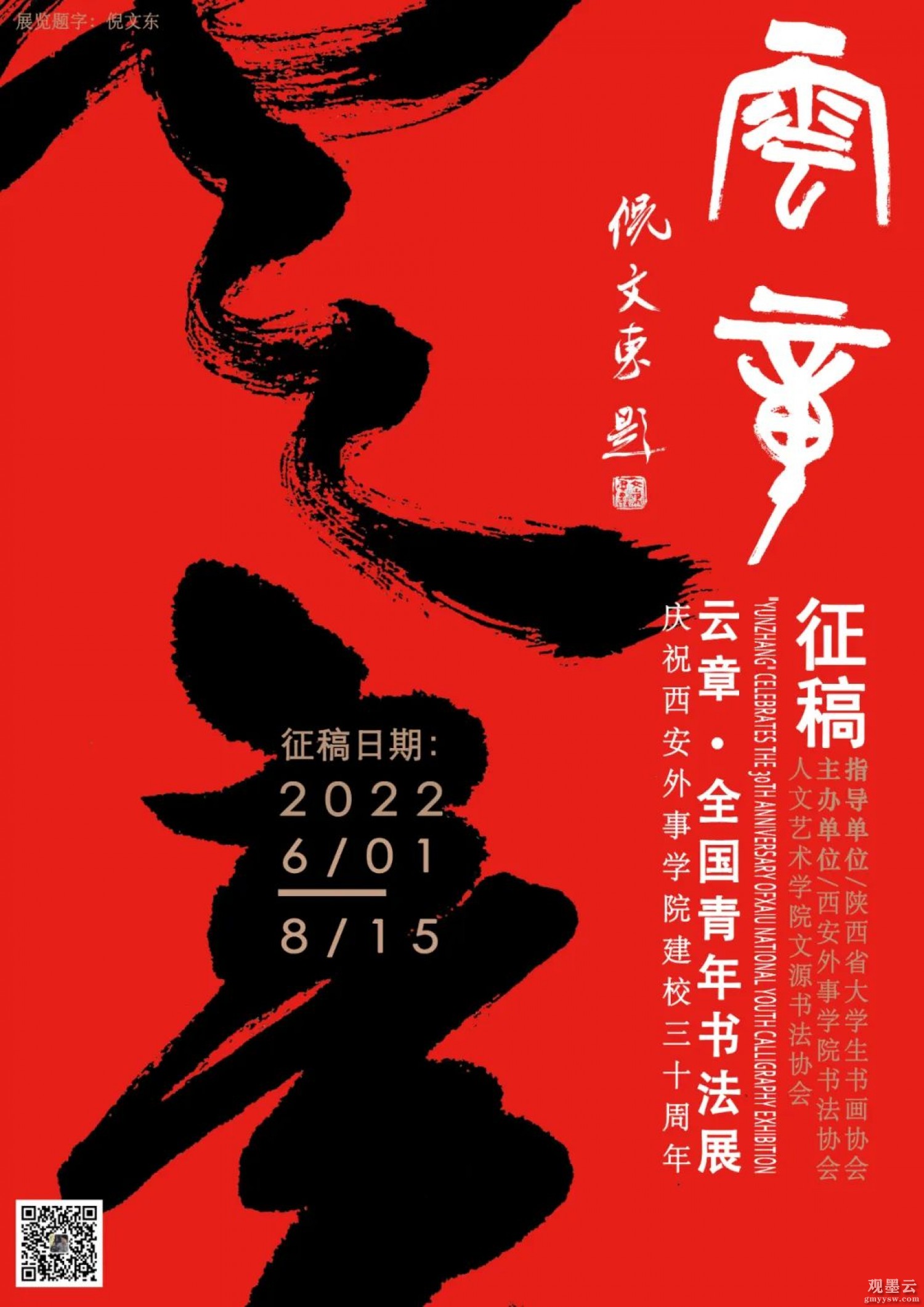 微信图片_20220628143910