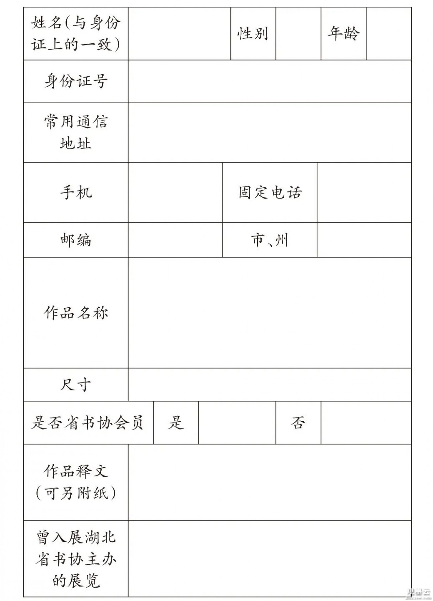 微信图片_20220711225727