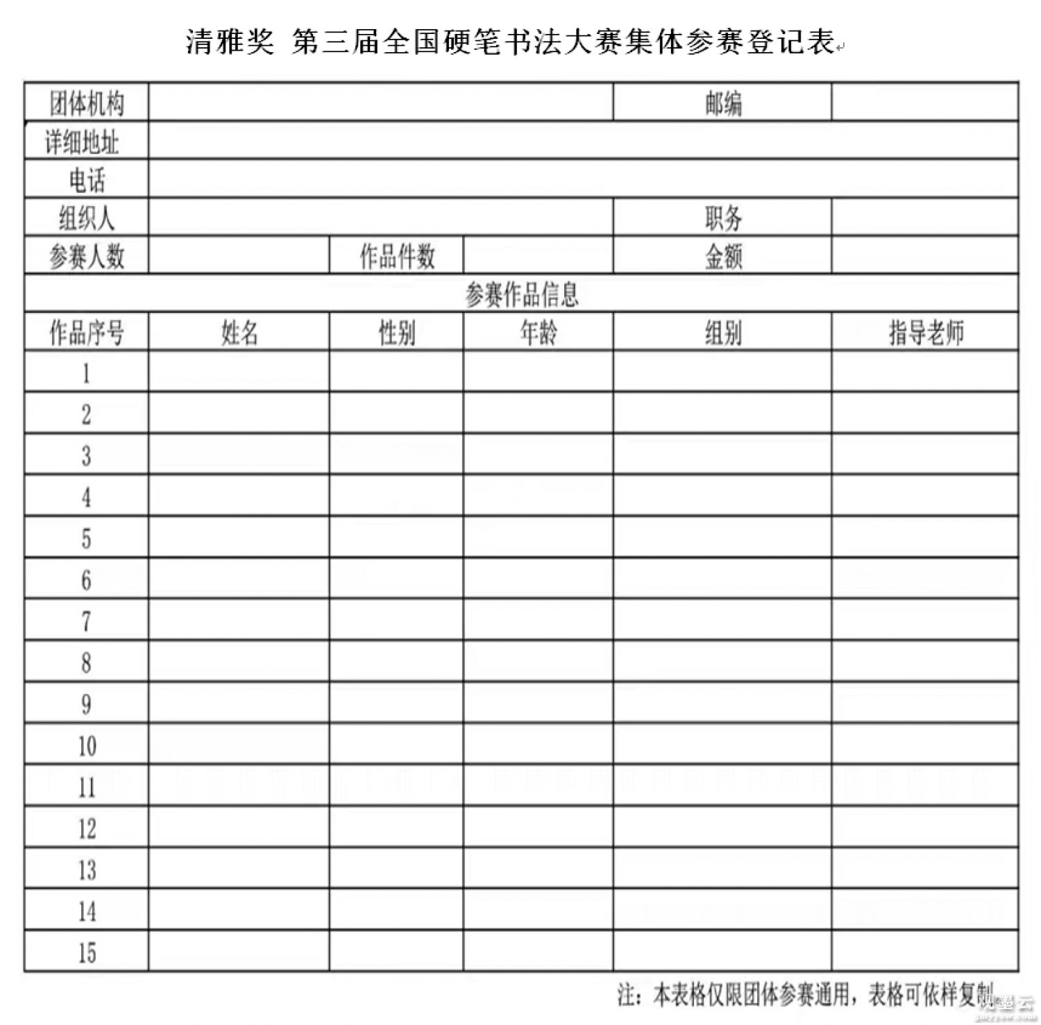 微信图片_20220720221507