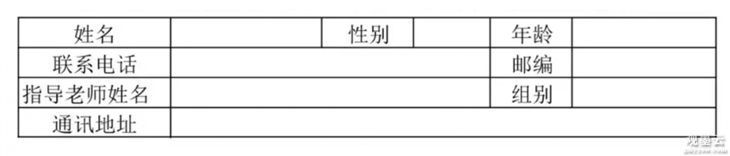 微信图片_20220720221501
