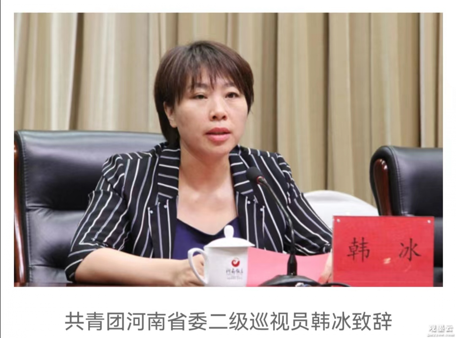 微信图片_20220807212320