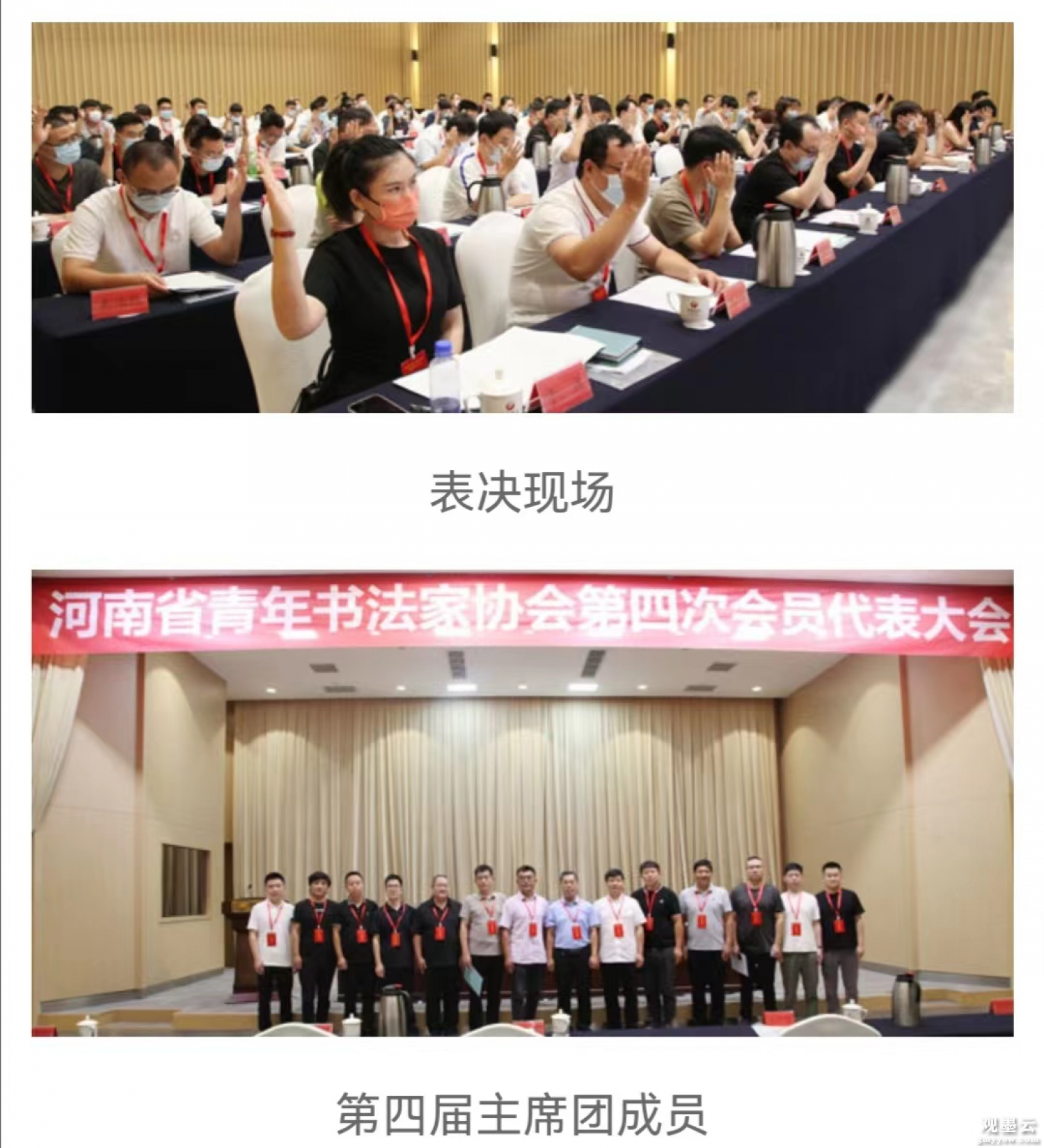 微信图片_20220807212329