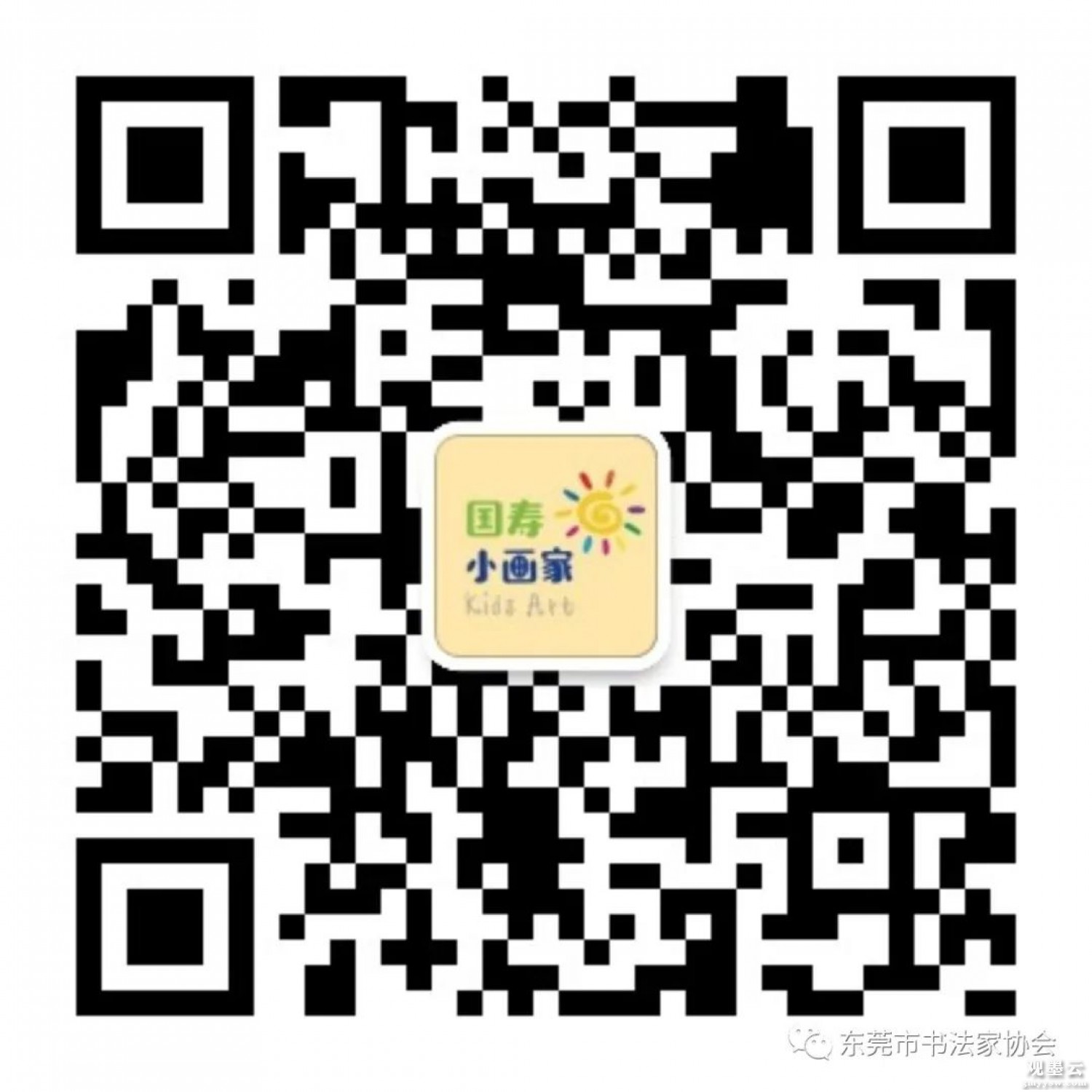 微信图片_20220822115842