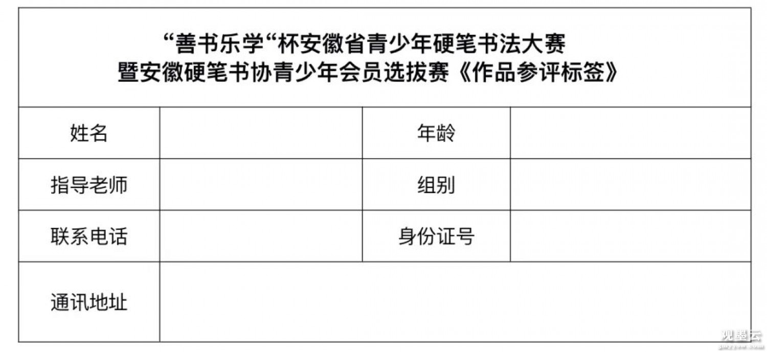 微信图片_20220825120732