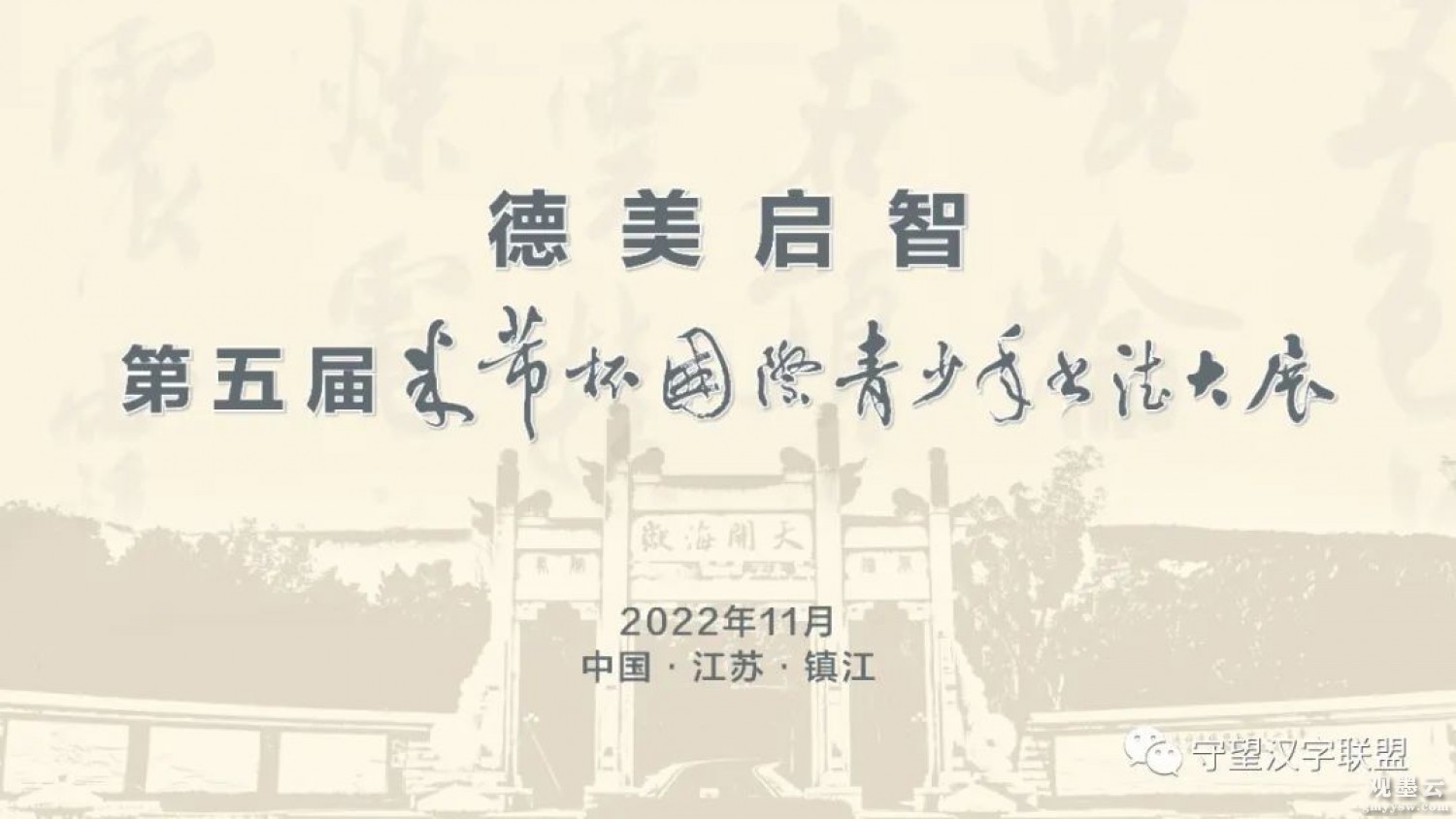 微信图片_20220901140249