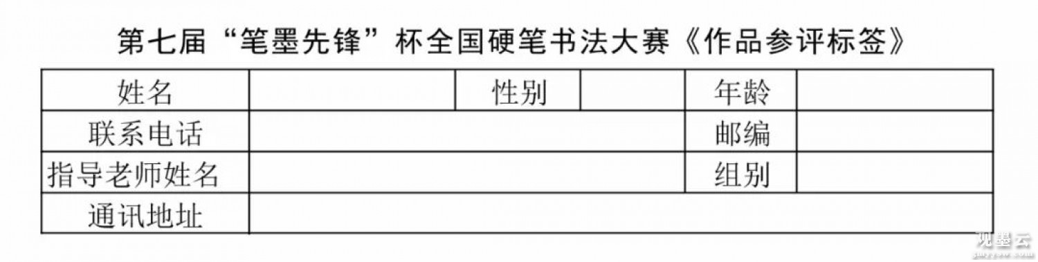 微信图片_20220915210623