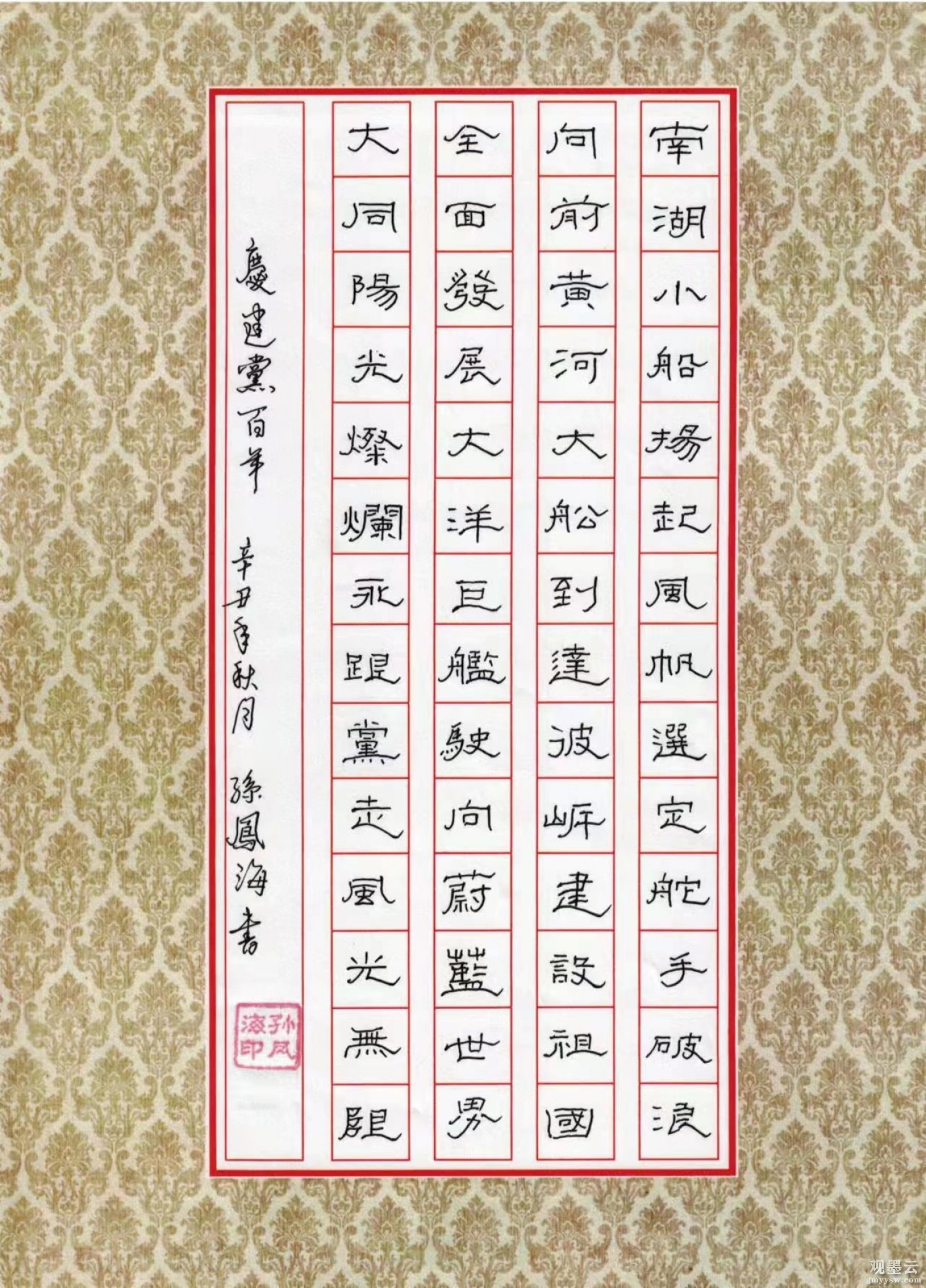 微信图片_20220927135444