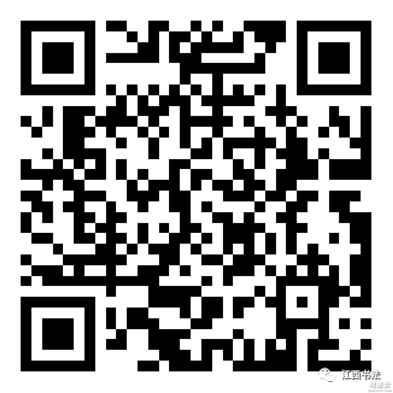 微信图片_20221008215919