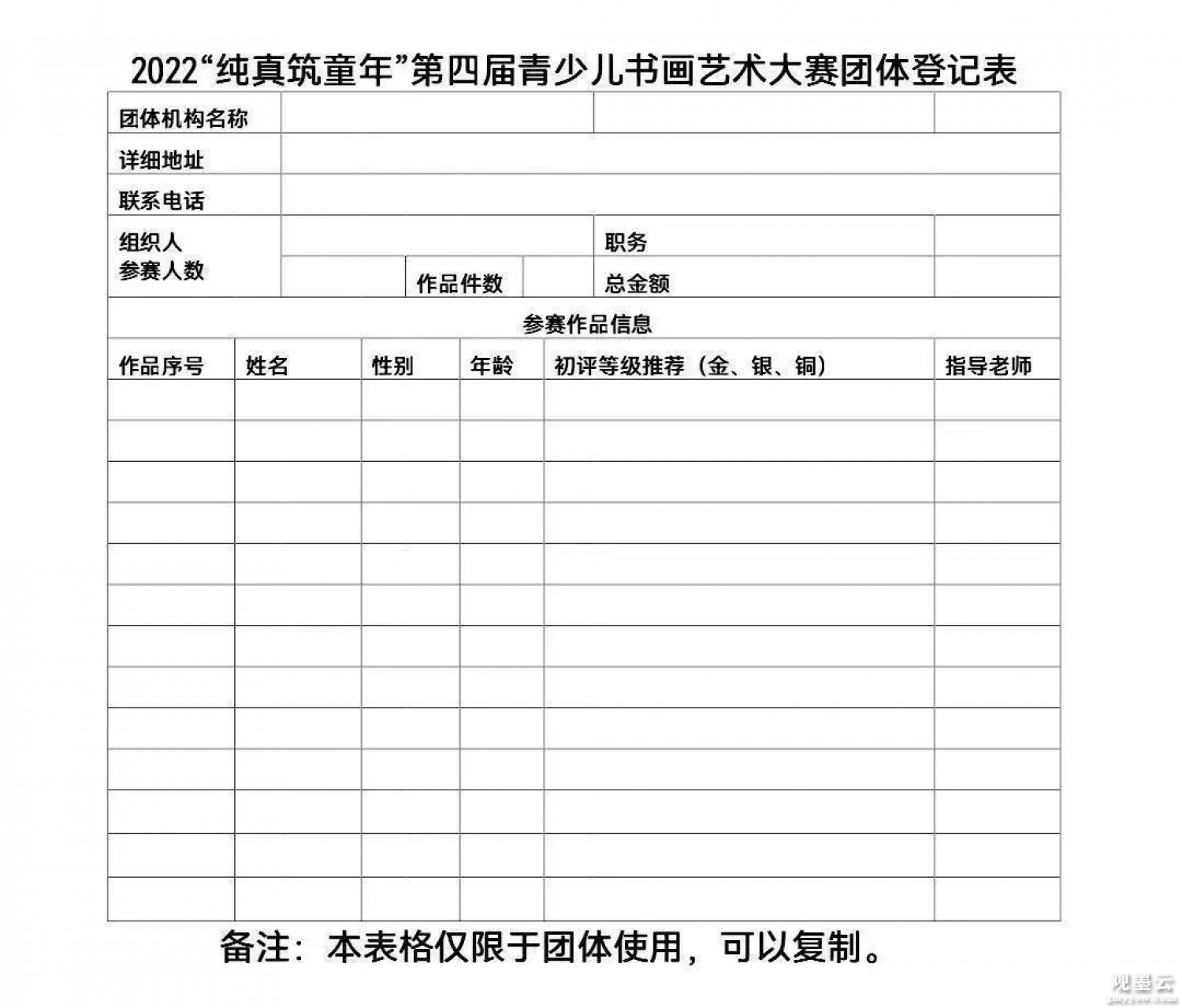 微信图片_20221008180937