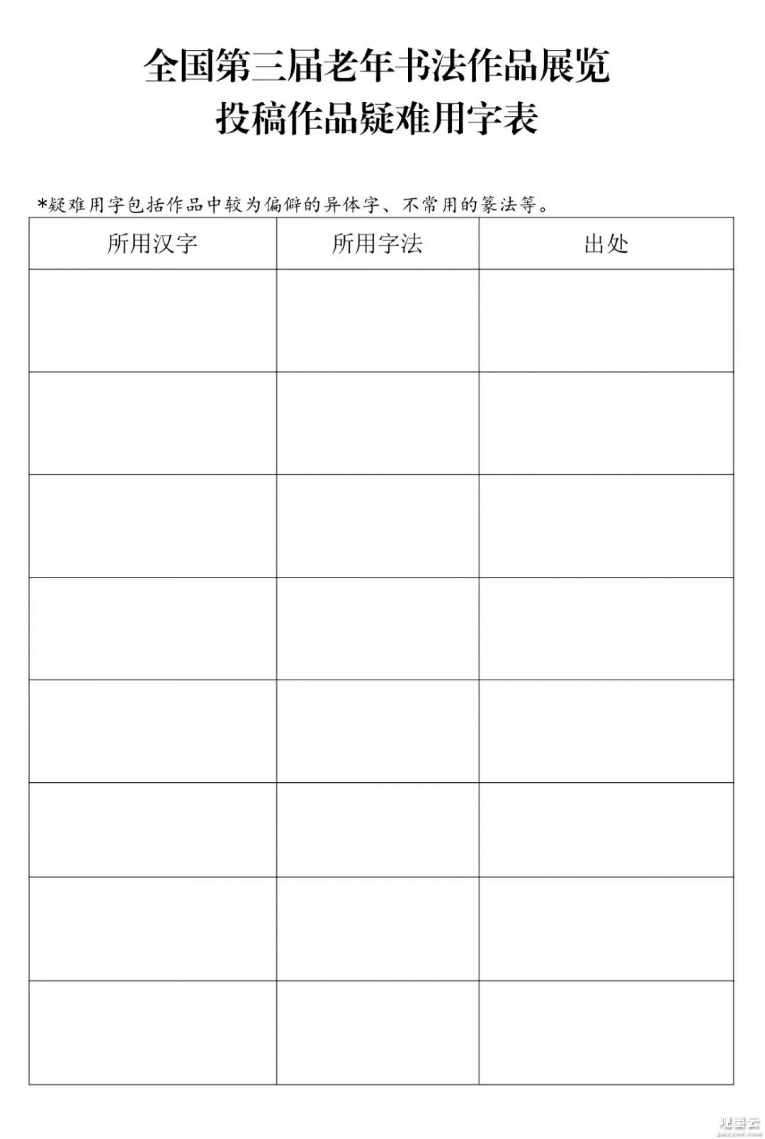 微信图片_20221008180820