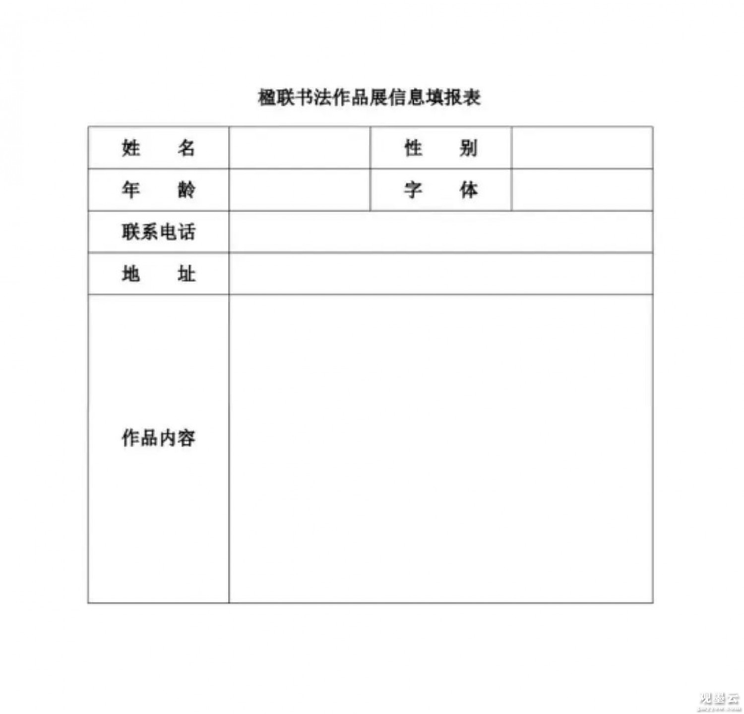 微信图片_20221012151357