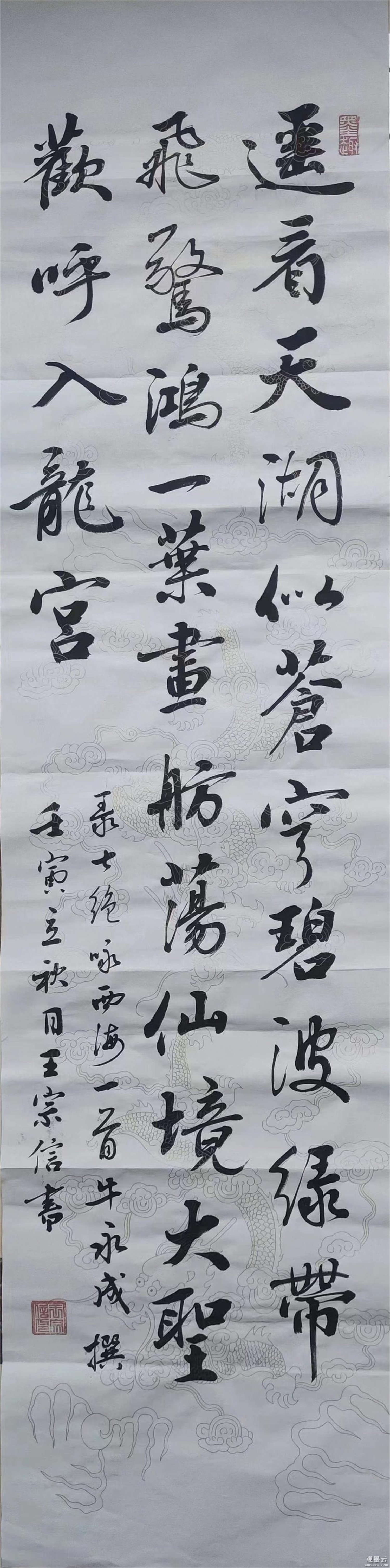 19