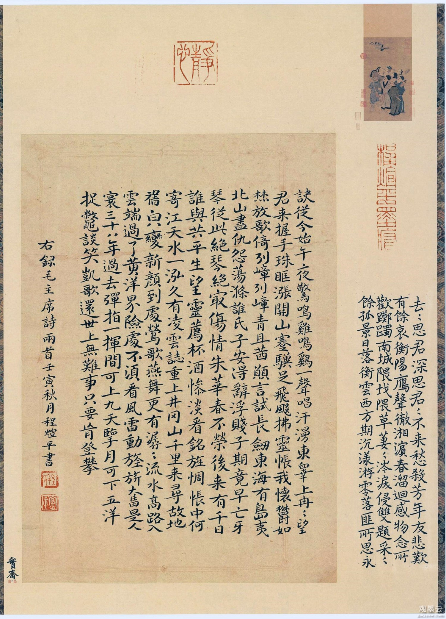 23