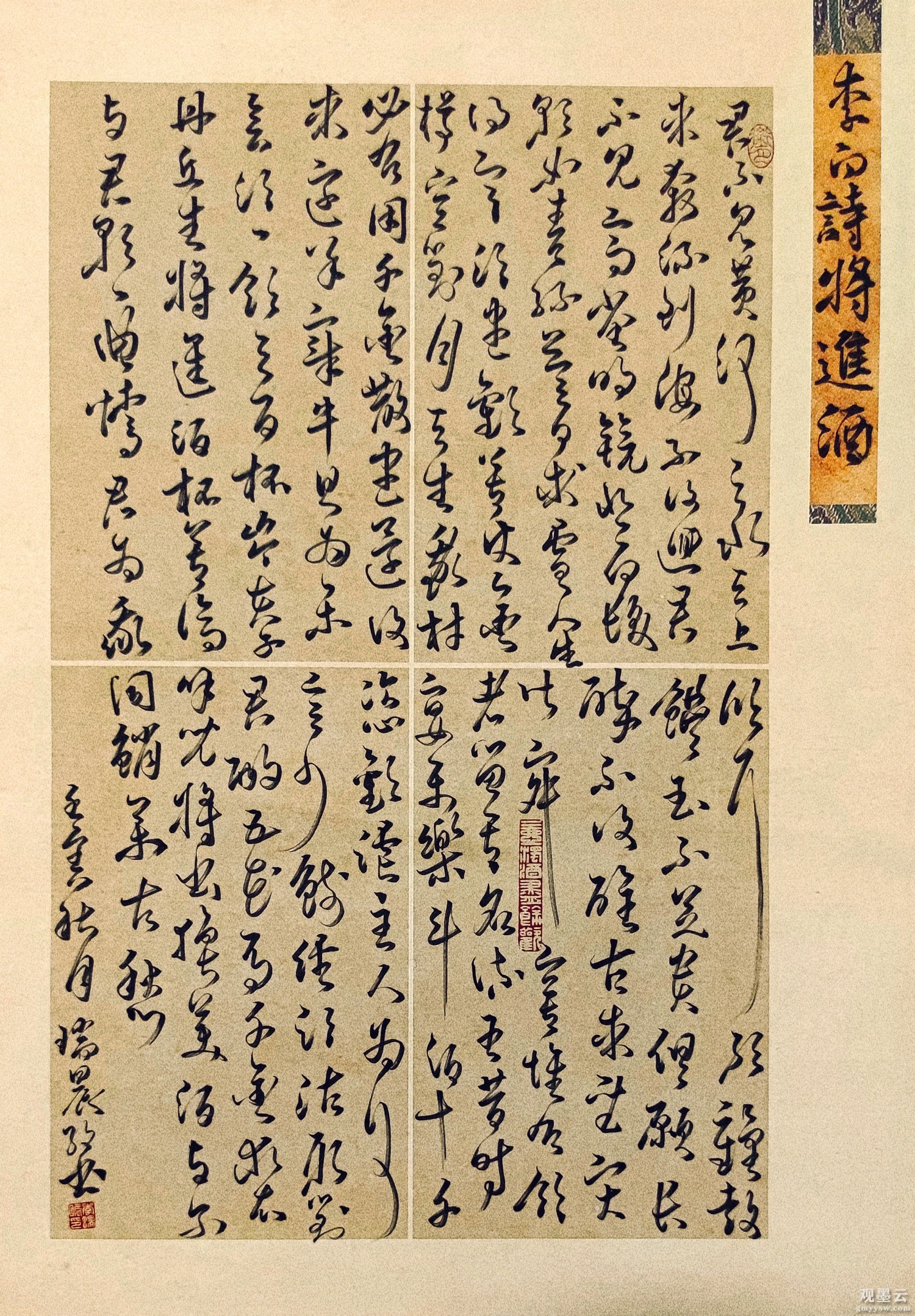 6