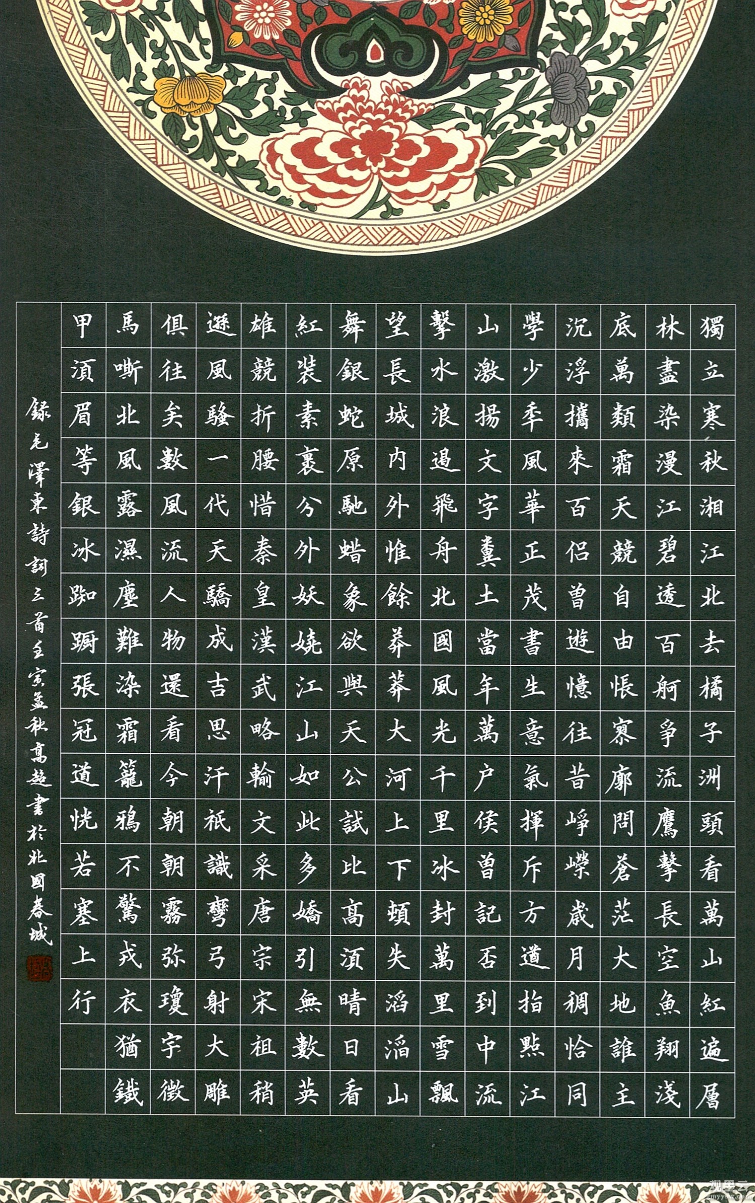 28