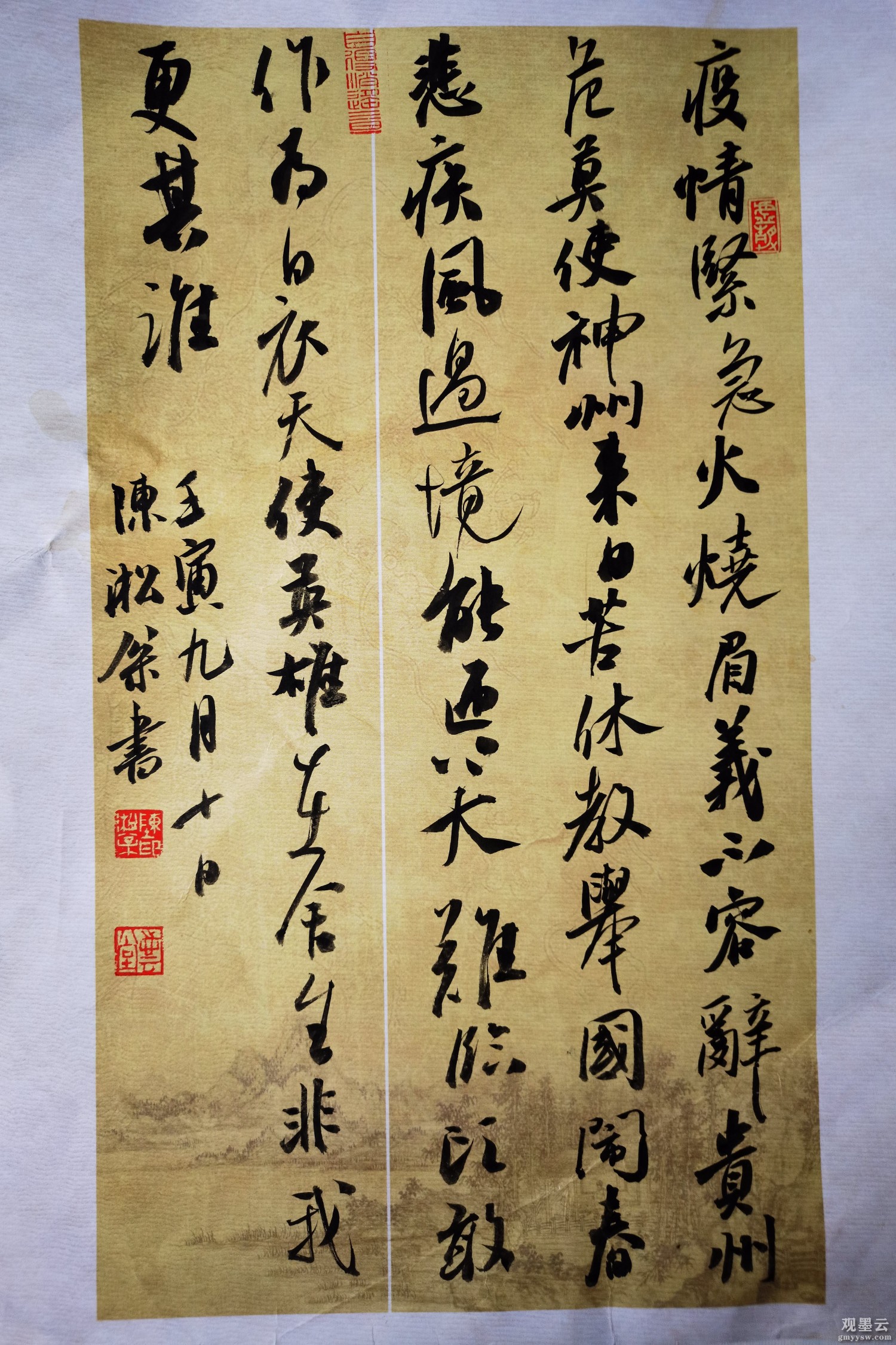 20