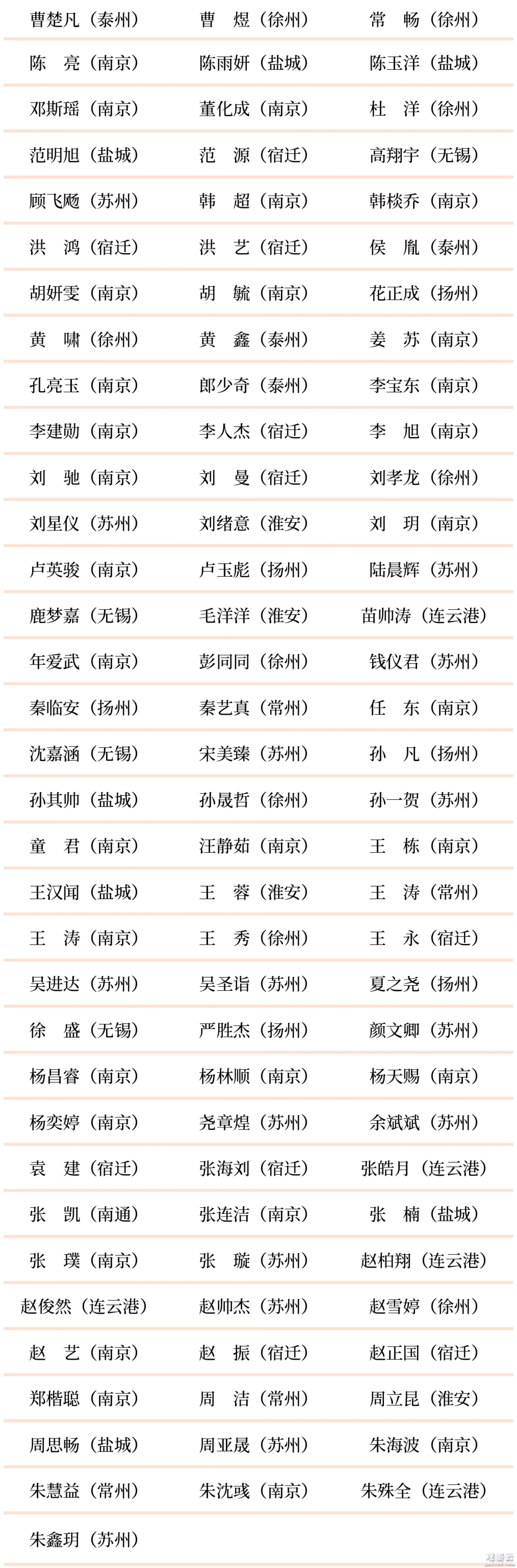 微信图片_20221026160443