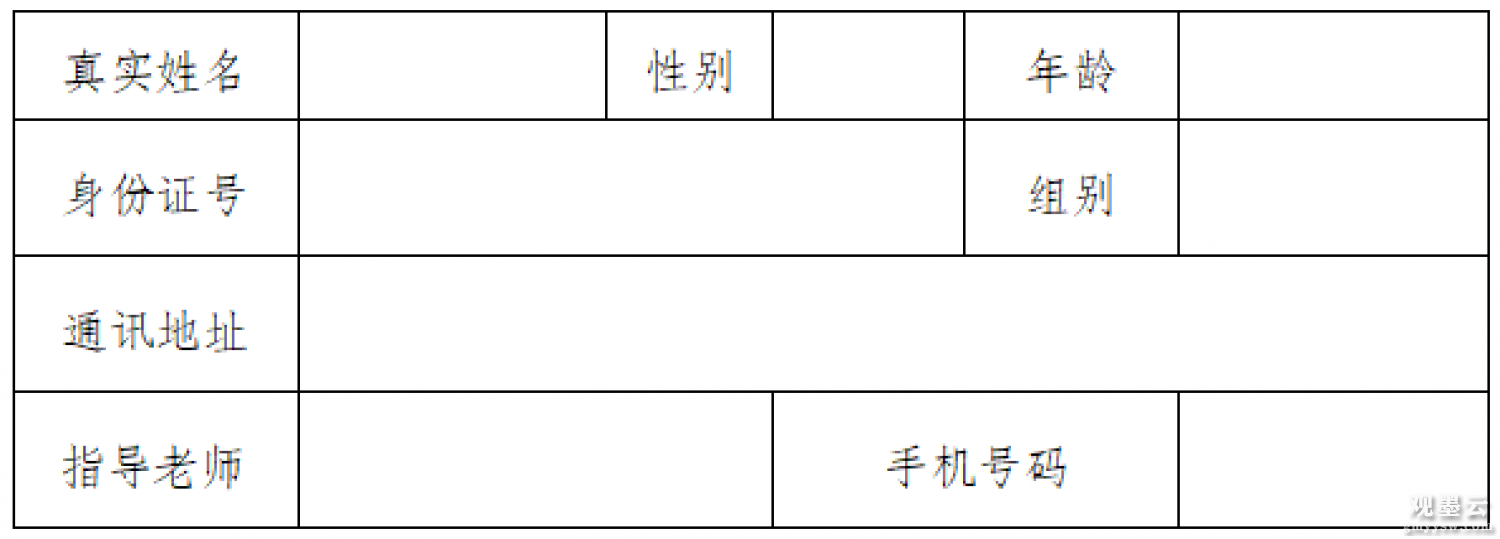 微信图片_20221027223257