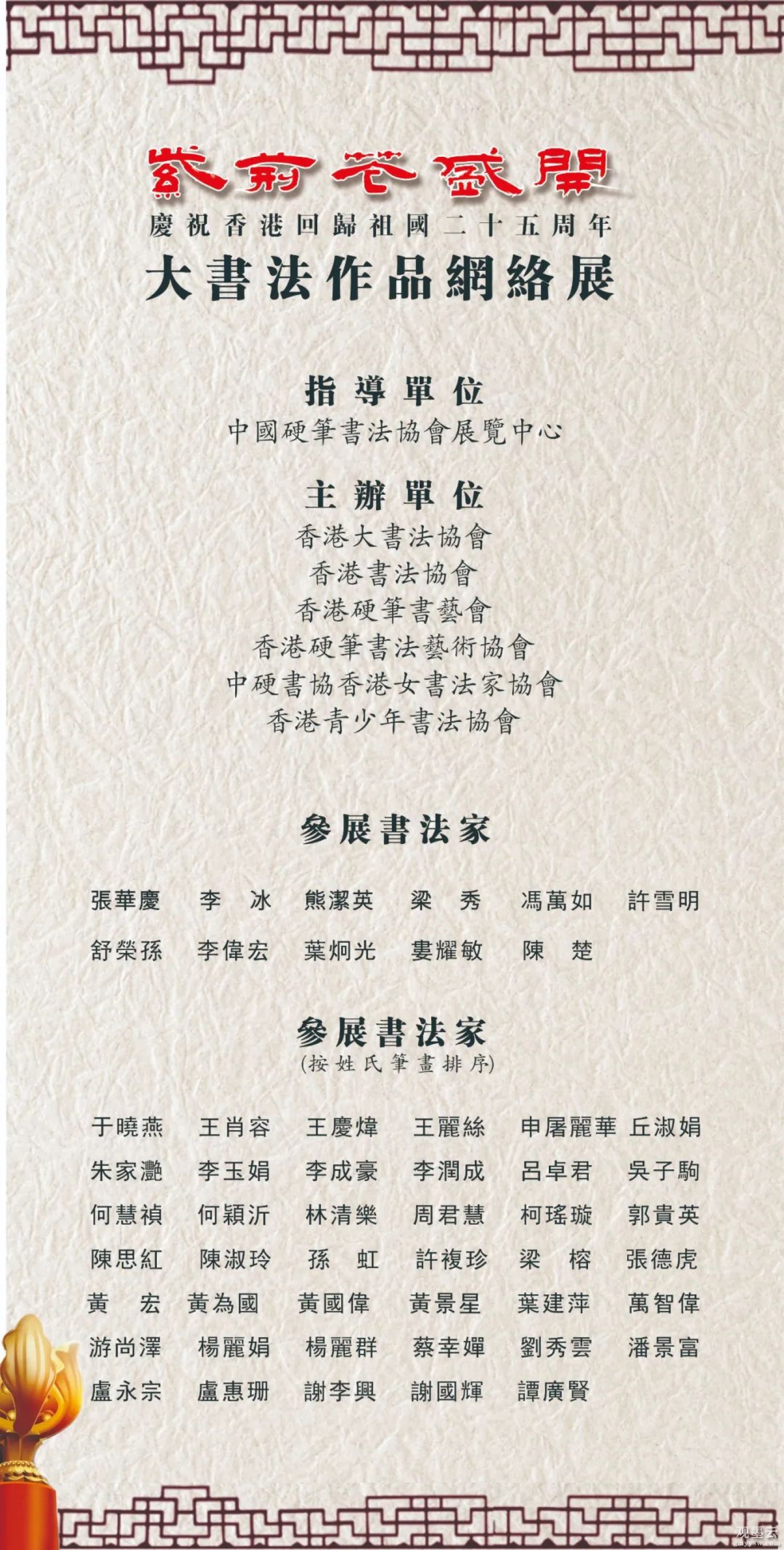 微信图片_20221028154000