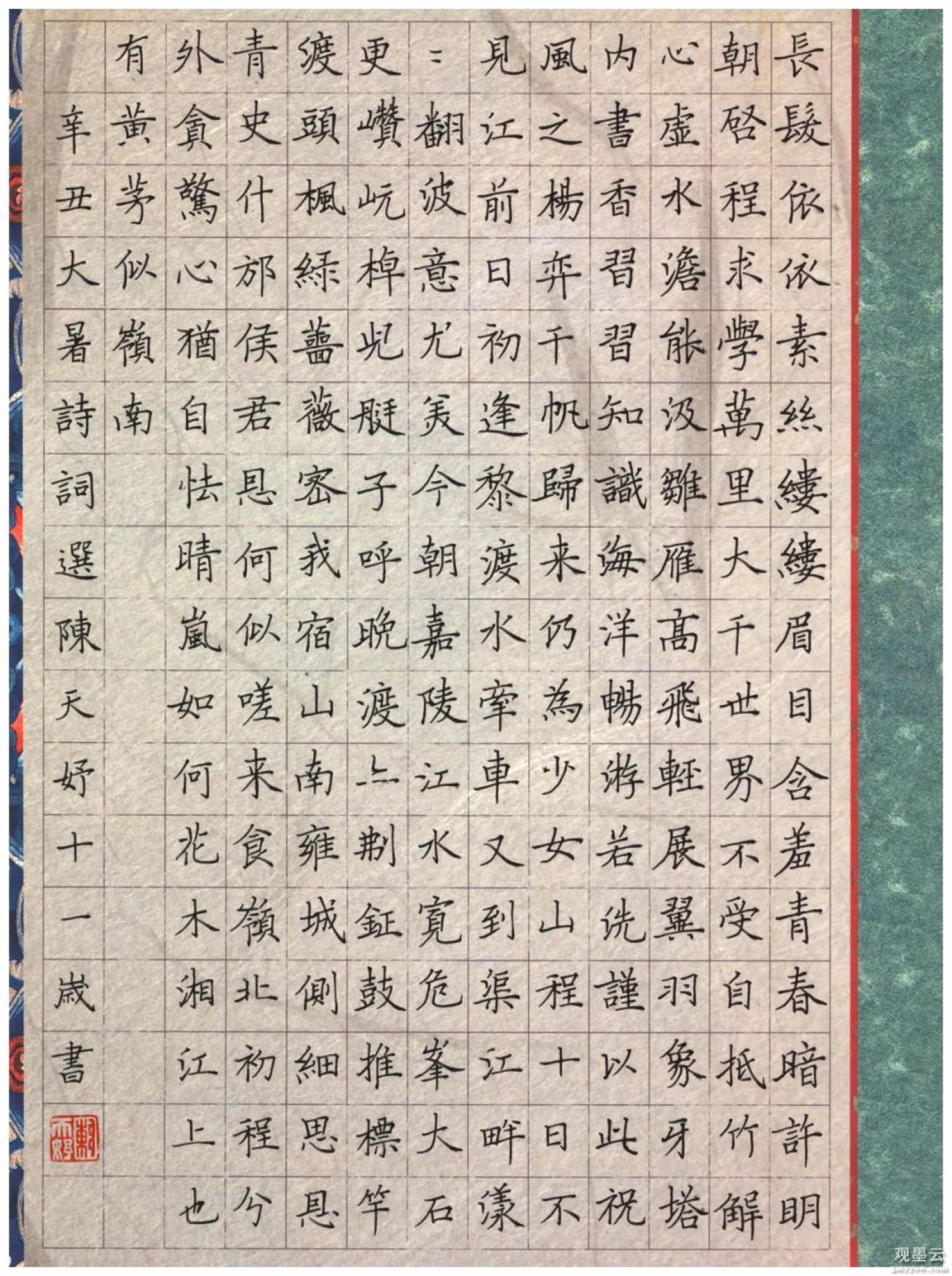 微信图片_20221028093950