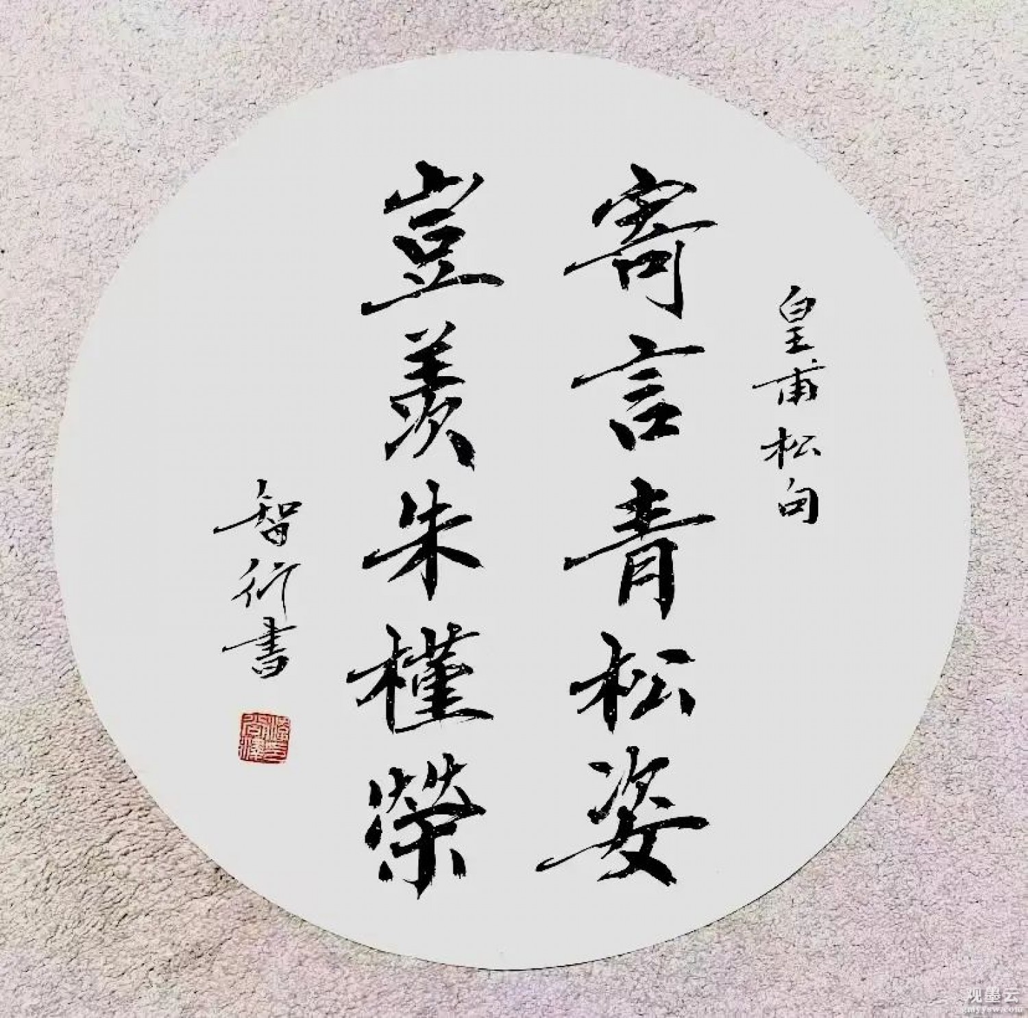 微信图片_20221028154000