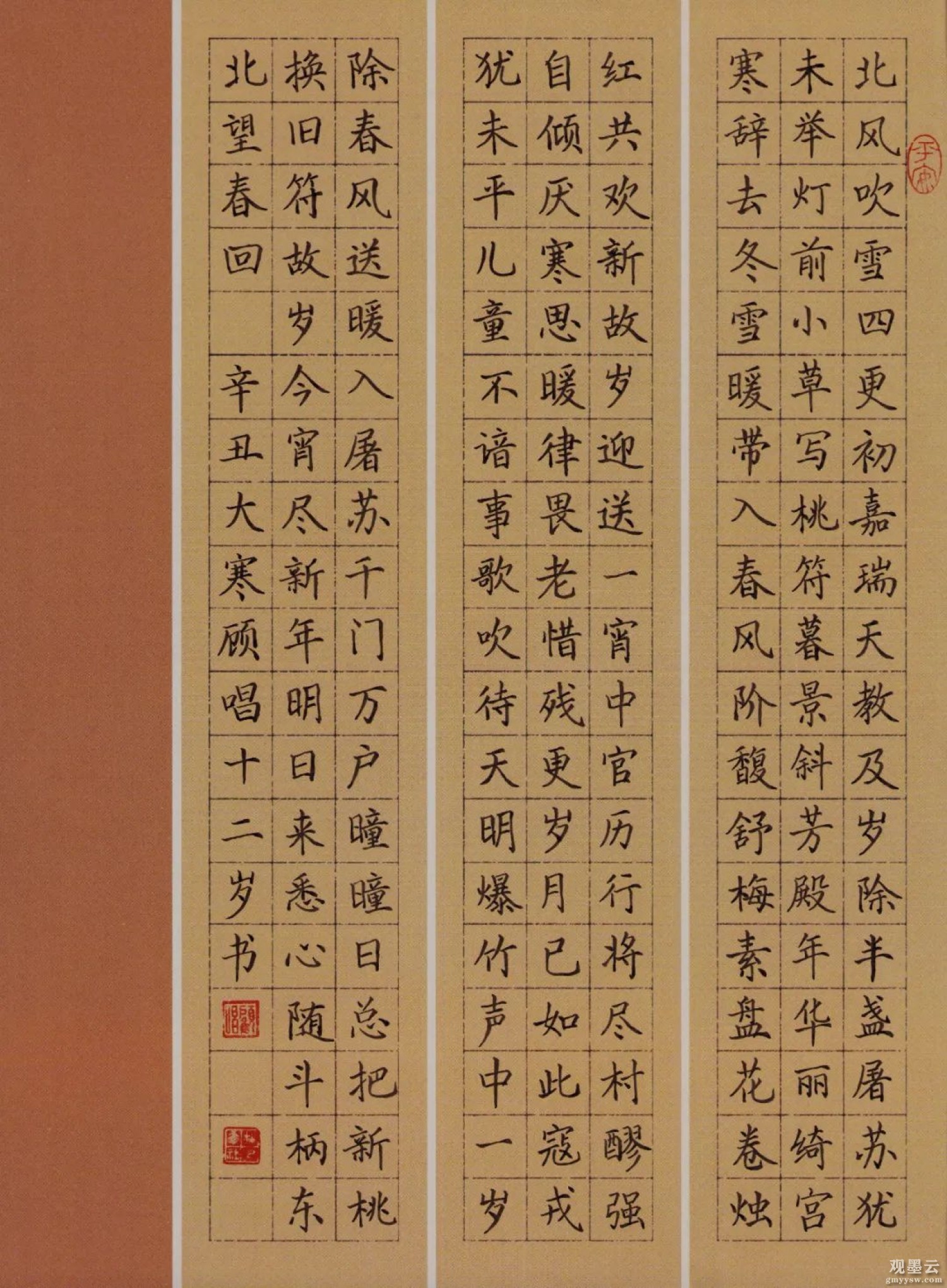 微信图片_20221028093950