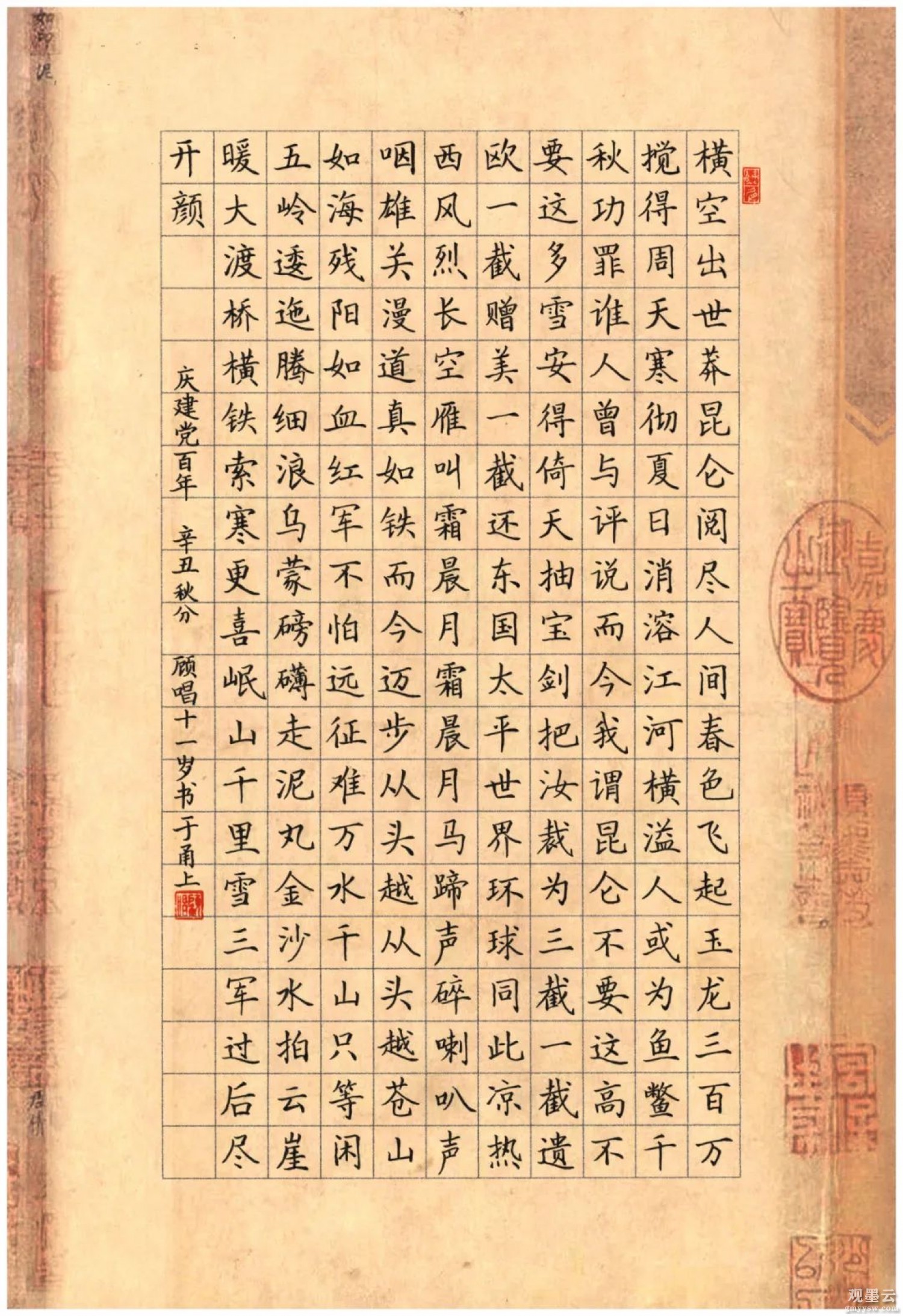 微信图片_20221028093950