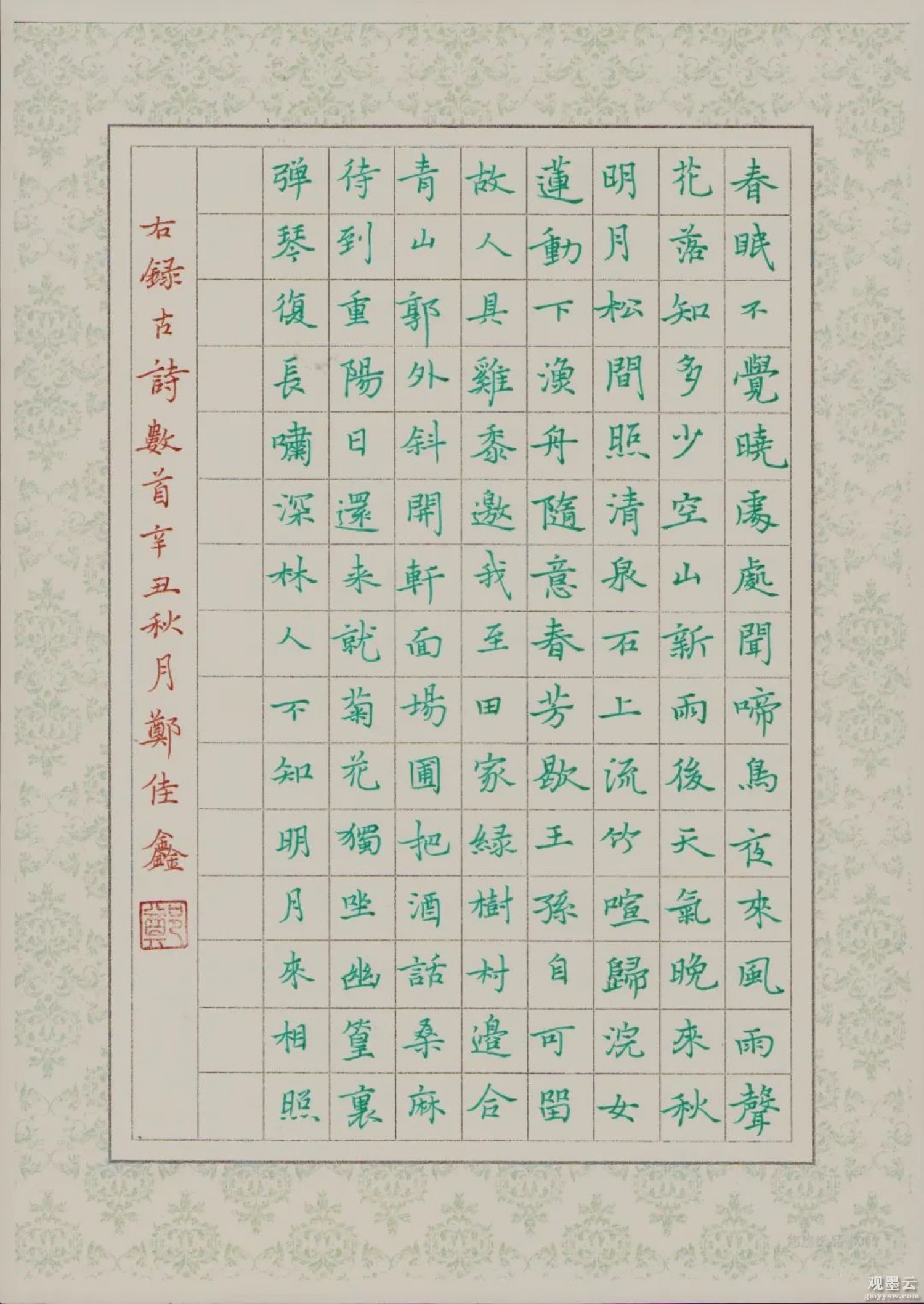 微信图片_20221028194514