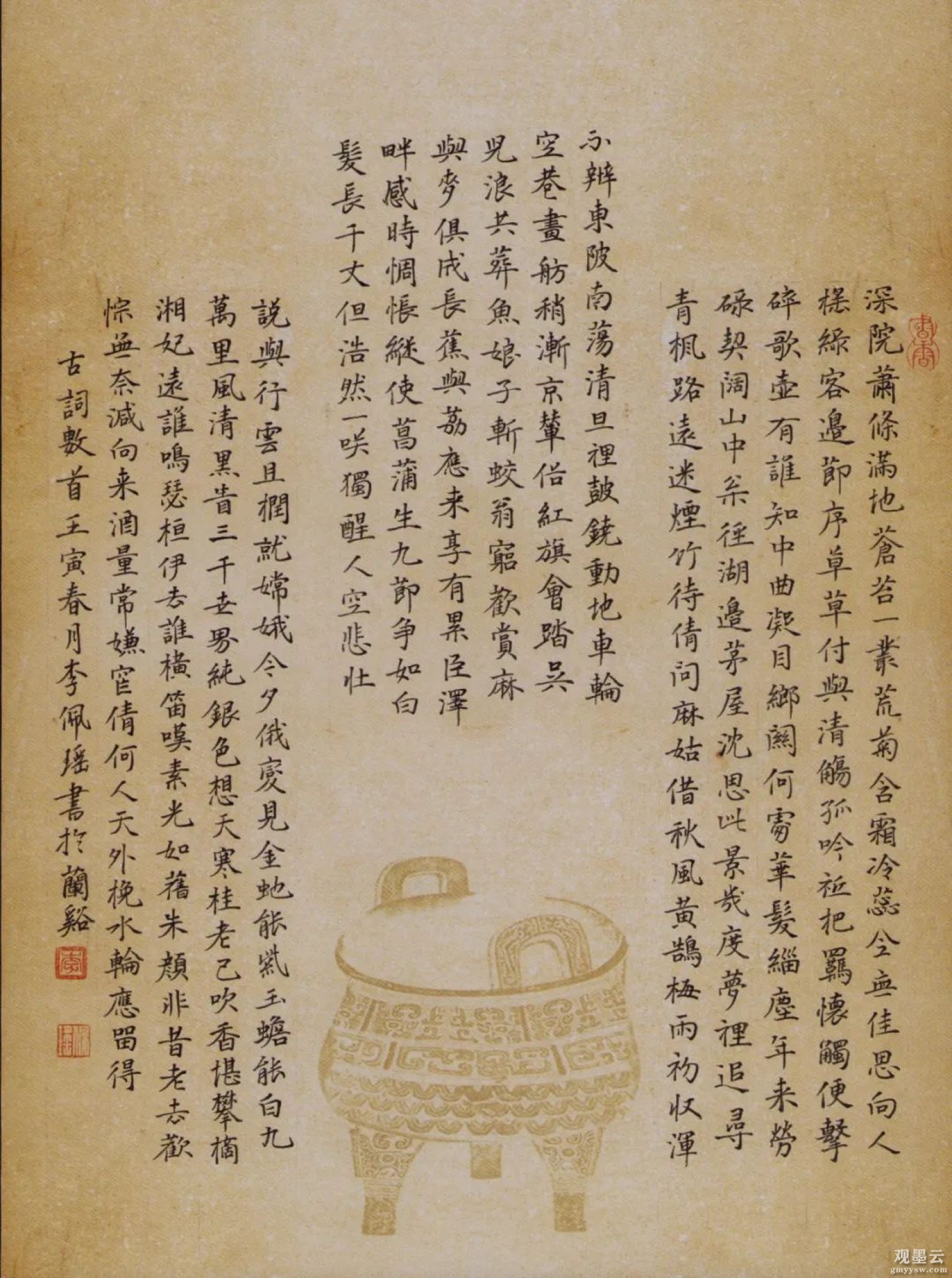 微信图片_20221028194425