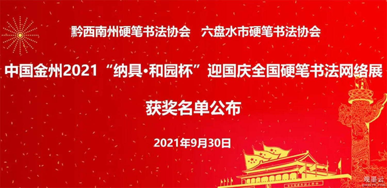 微信图片_20221028194447