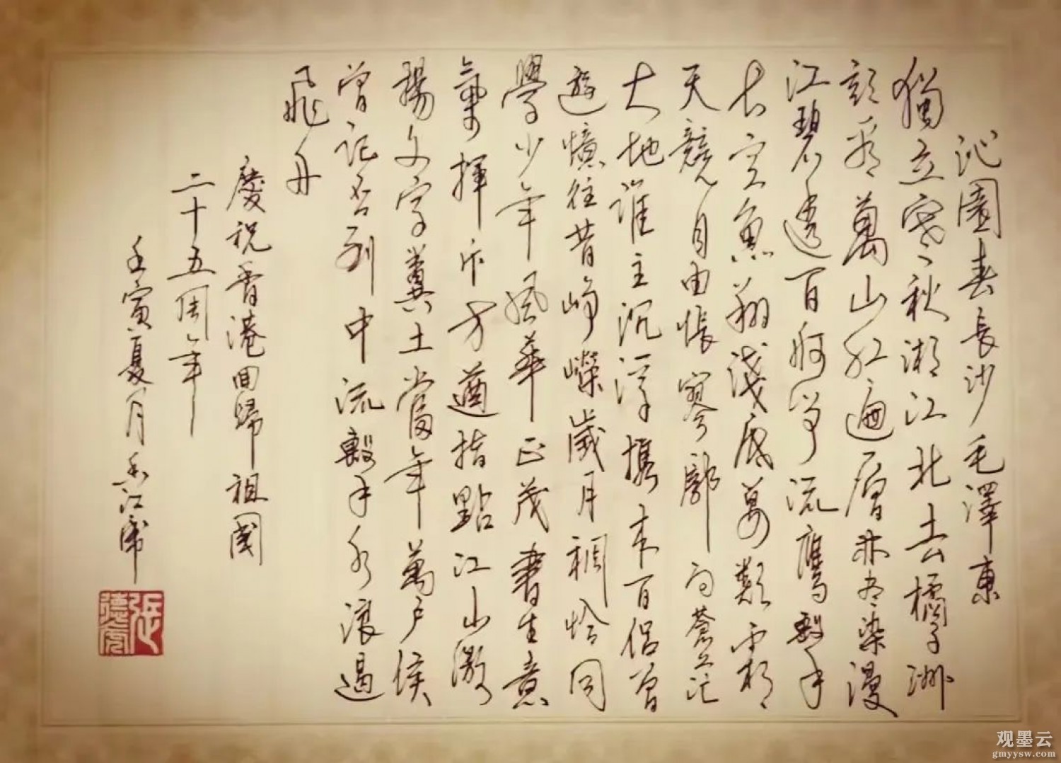 微信图片_20221028154000