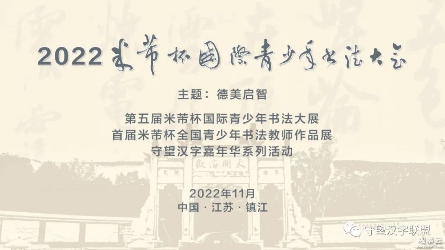 微信图片_20221028093950