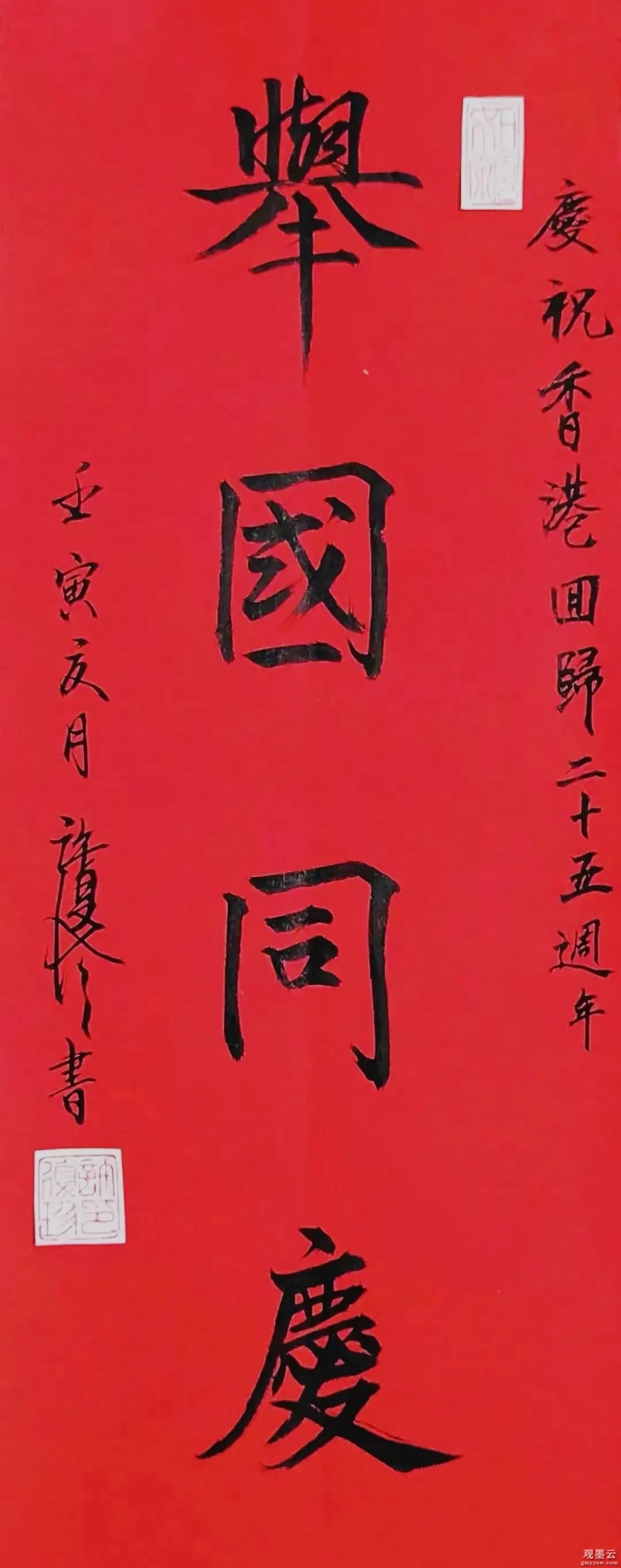 微信图片_20221028154000