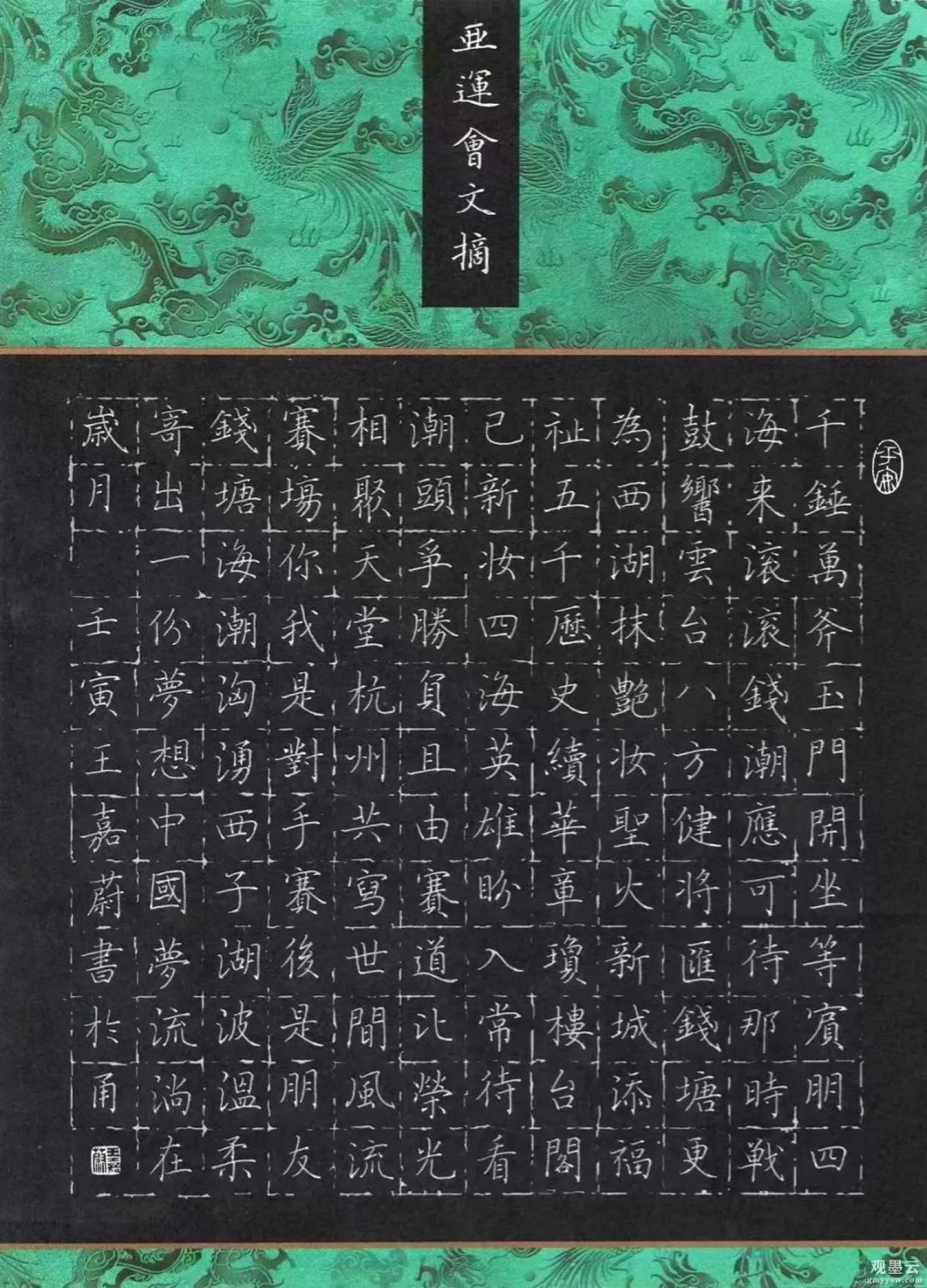微信图片_20221028093950