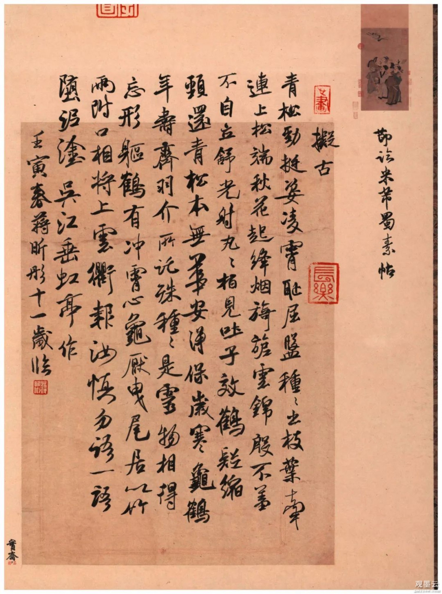 微信图片_20221028093950