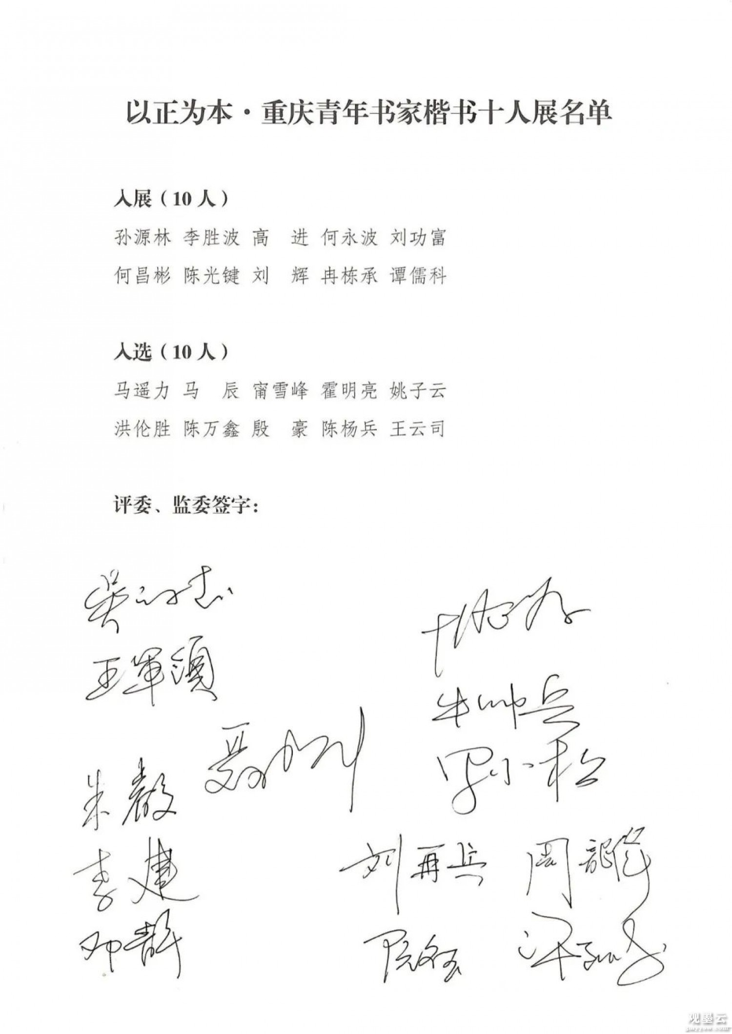 微信图片_20221031102209