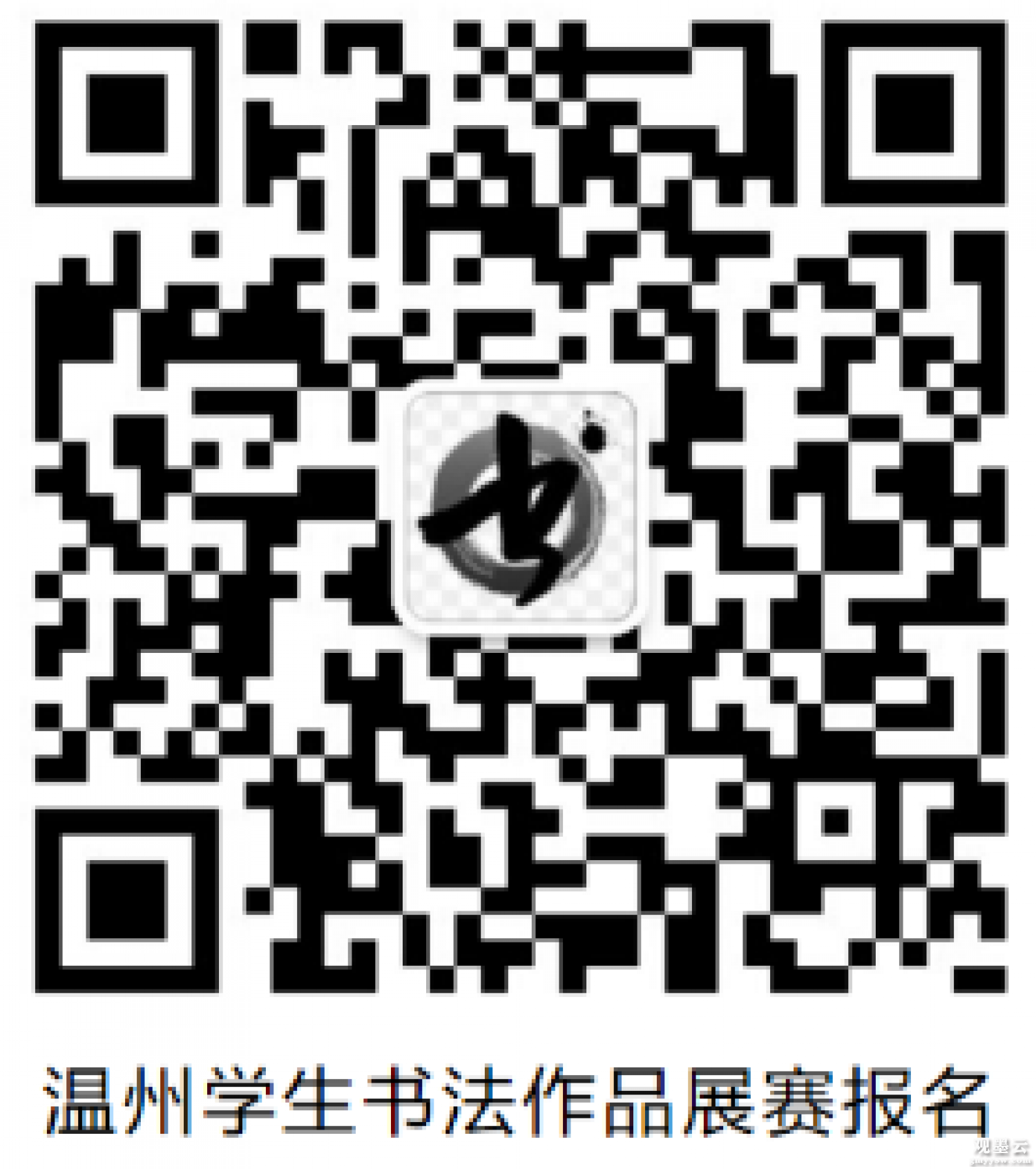 微信图片_20221103211804