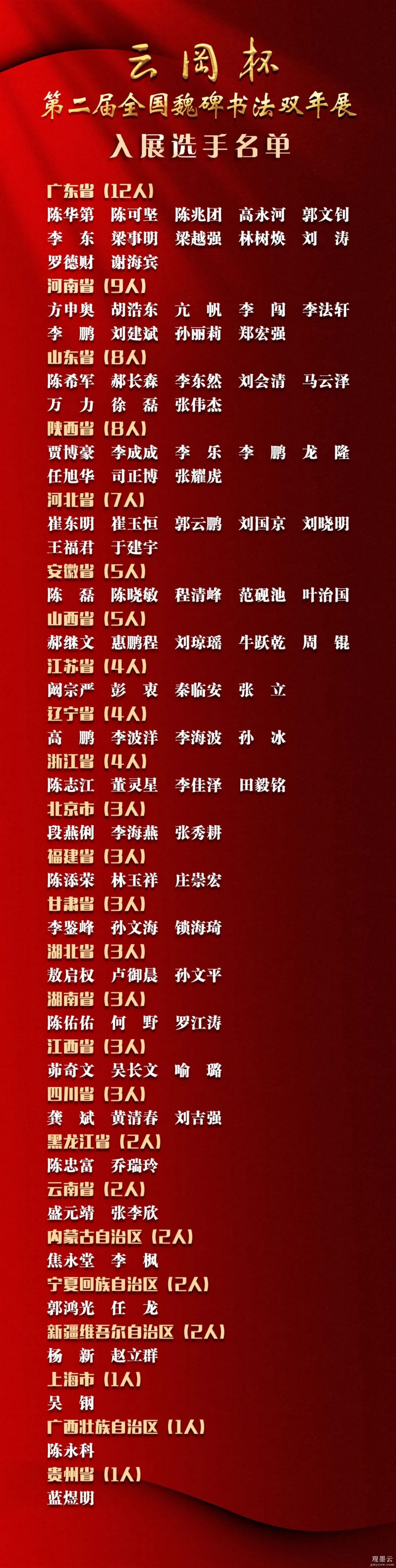 微信图片_20221105174436