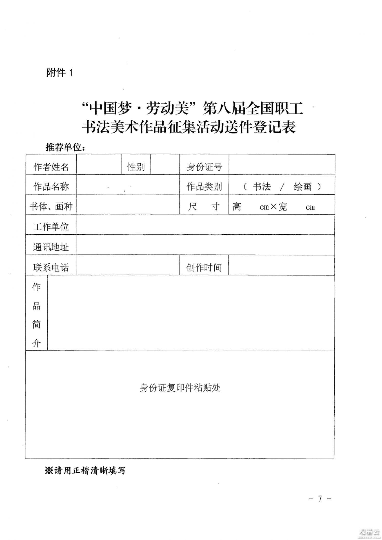 微信图片_20221106212213