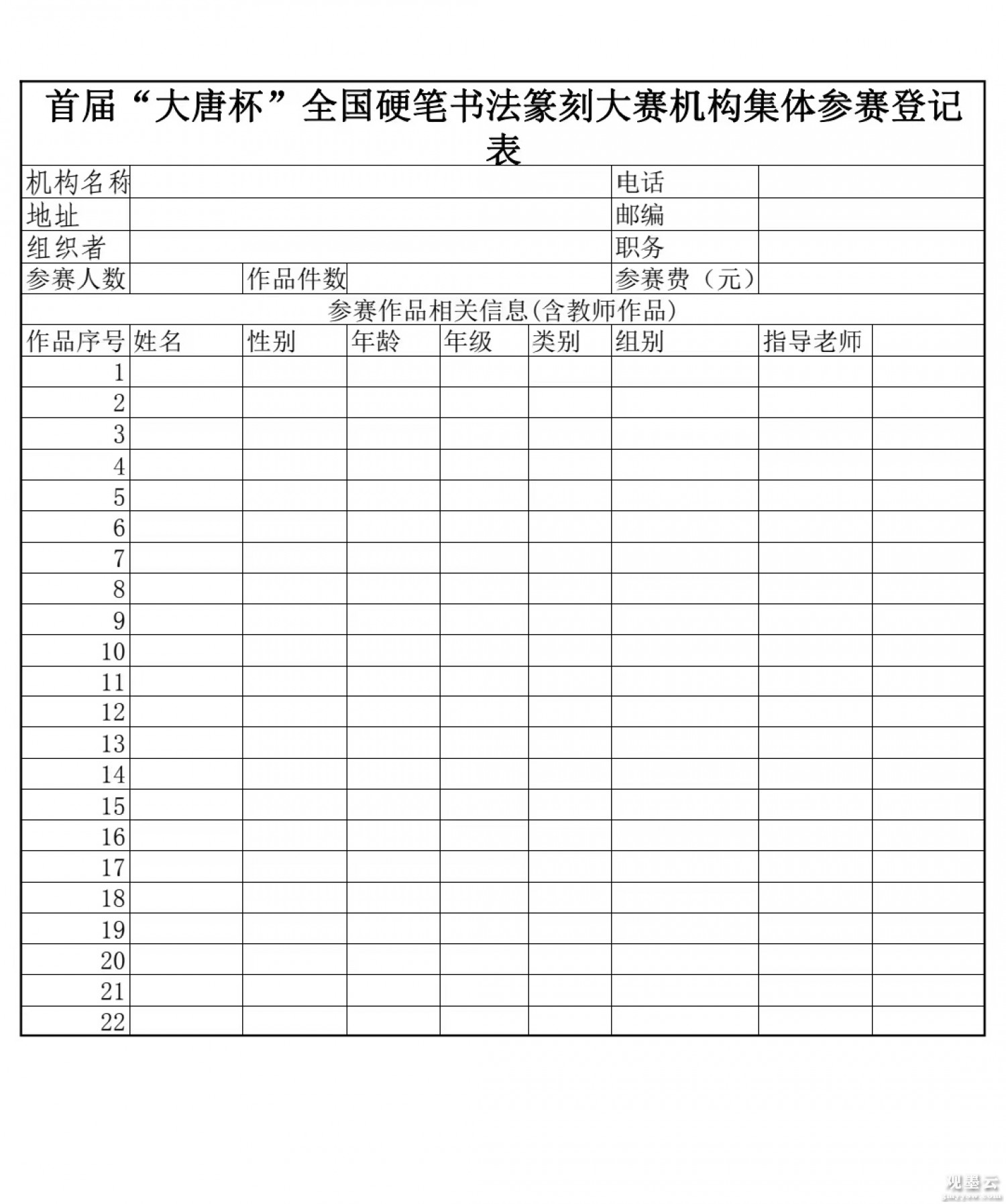 微信图片_20221110181530