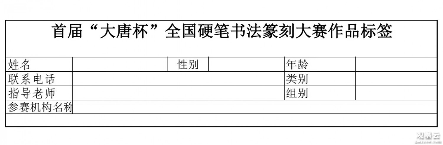 微信图片_20221110181525