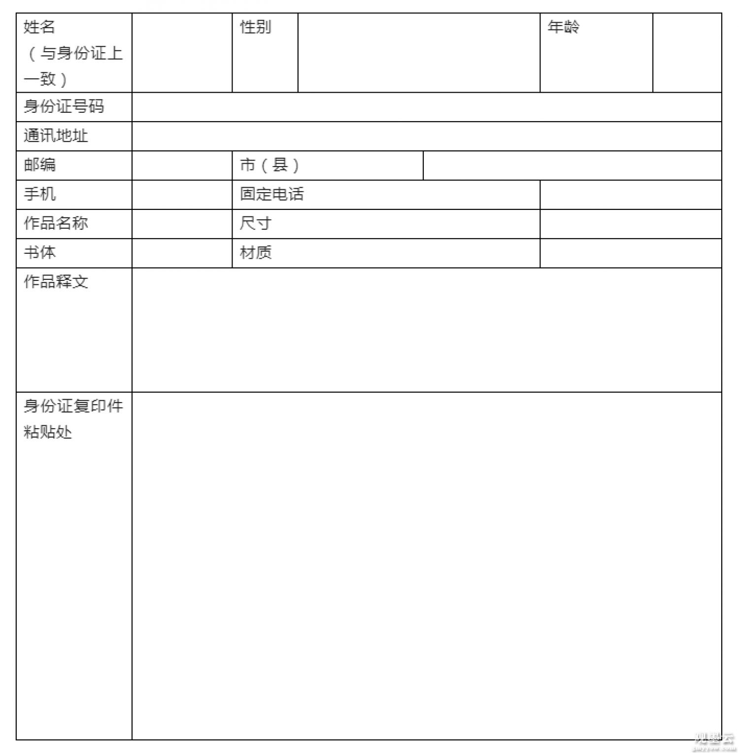 微信图片_20221111220646