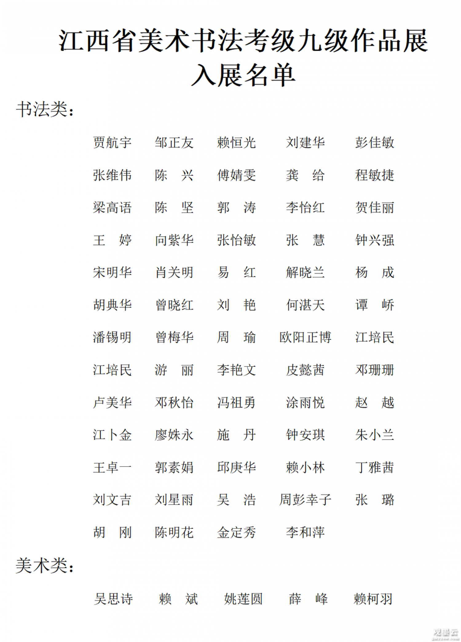 微信图片_20221111220152