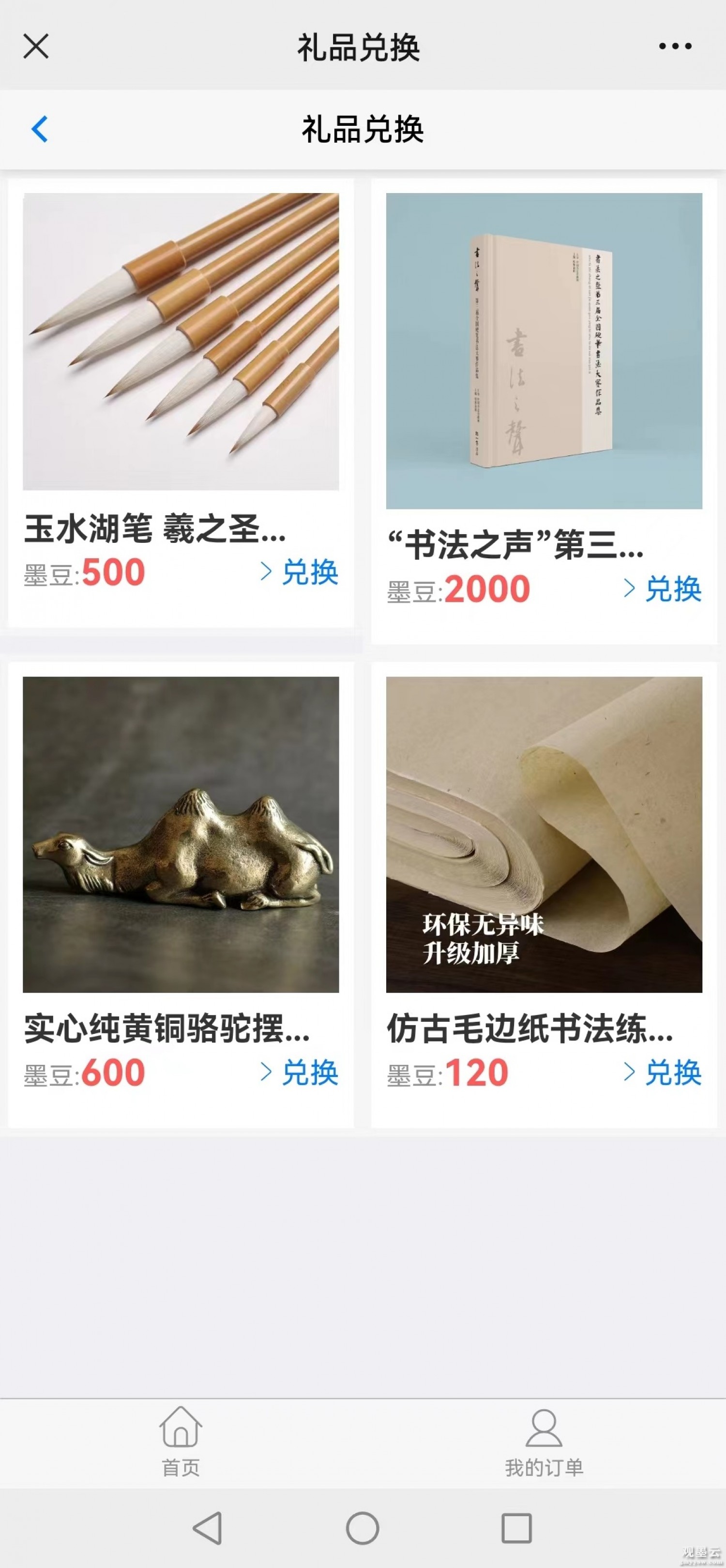 微信图片_20221112122359
